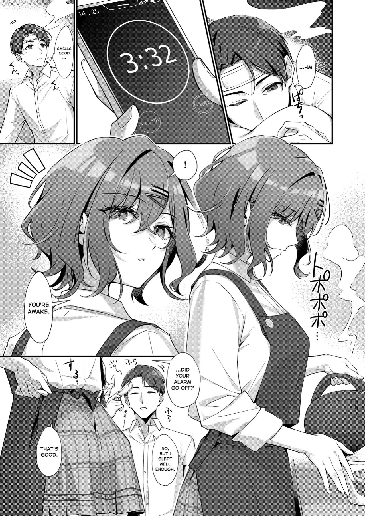 [Shiba no Shippo (Shiba Aya)] Kore wa Fukakouryoku desu node (THE iDOLM@STER: Shiny Colors)
