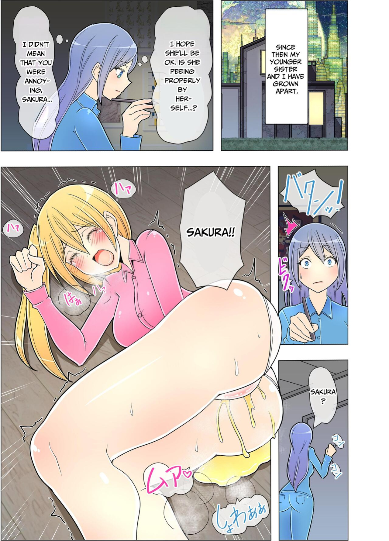 [Colonexe] Onee-chan ga Oshikko Tetsudatte Ageru [Penguin Piper]