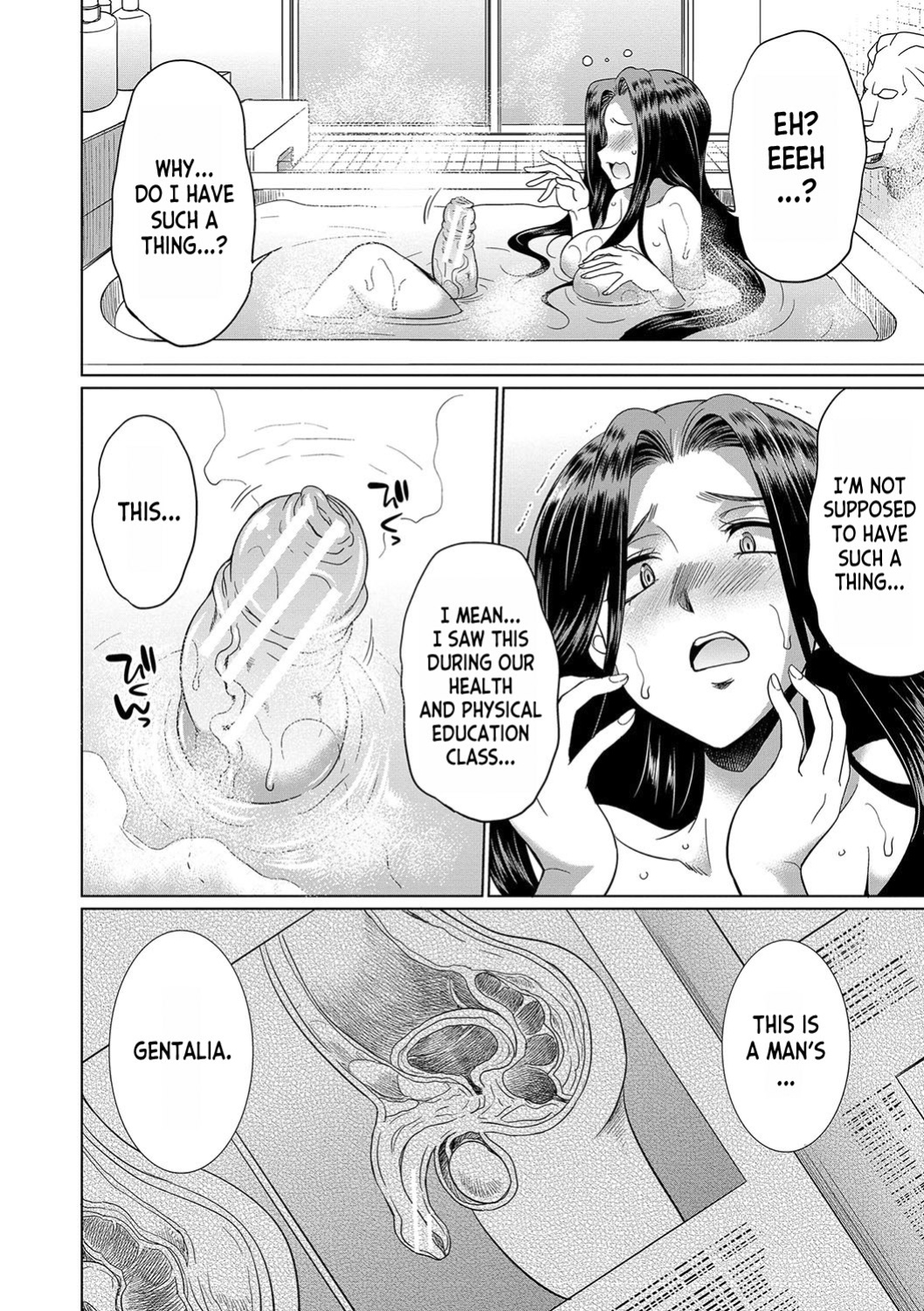 [Gekka Kaguya] Futanari x Reijou x Dairankou - Futanari Daughter Grand Orgy ch.1 [desudesu]