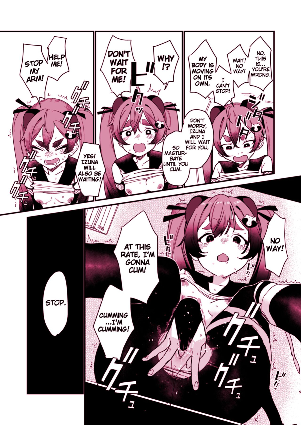 [Miyako no Gohan] Michiru ni Oshiokishite Ageru Hon (Blue Archive) [Blonk1]