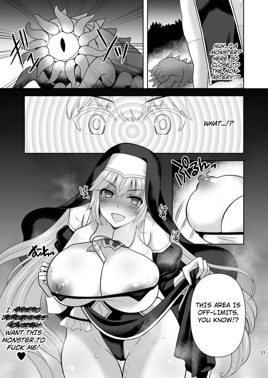 [Chococornet (Tenro Aya)] Erosion Inda ni Aragau Shuudoujo [Kuraudo]