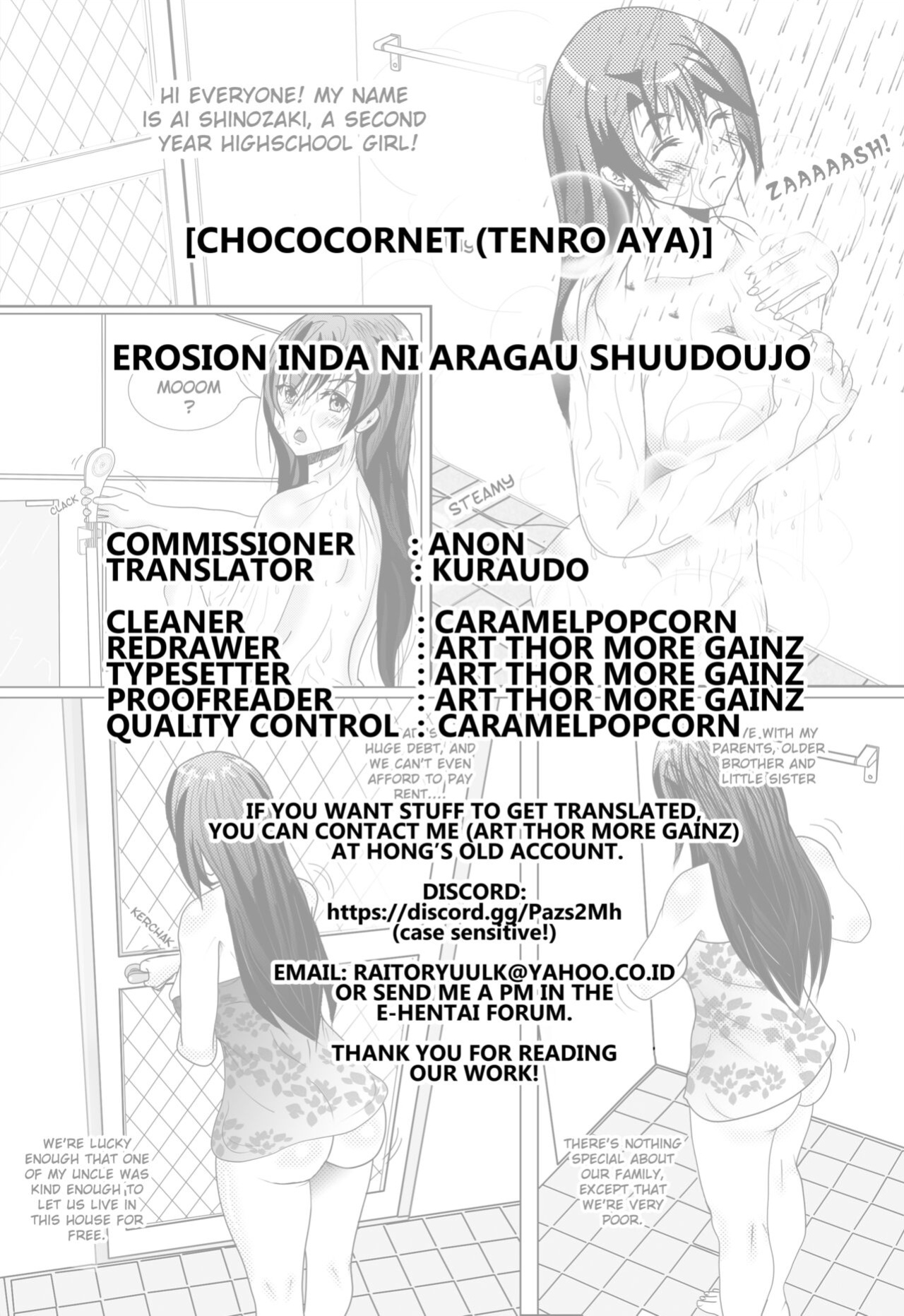 [Chococornet (Tenro Aya)] Erosion Inda ni Aragau Shuudoujo [Kuraudo]