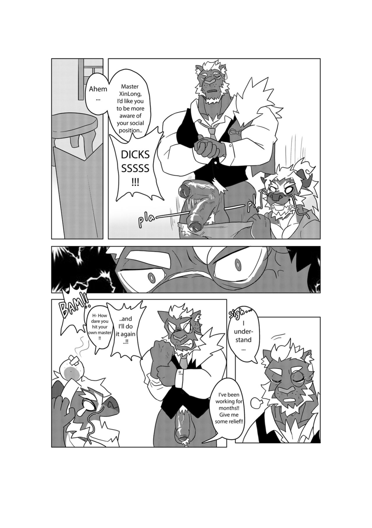 [Omyurice] XinLong's Day-Off Log