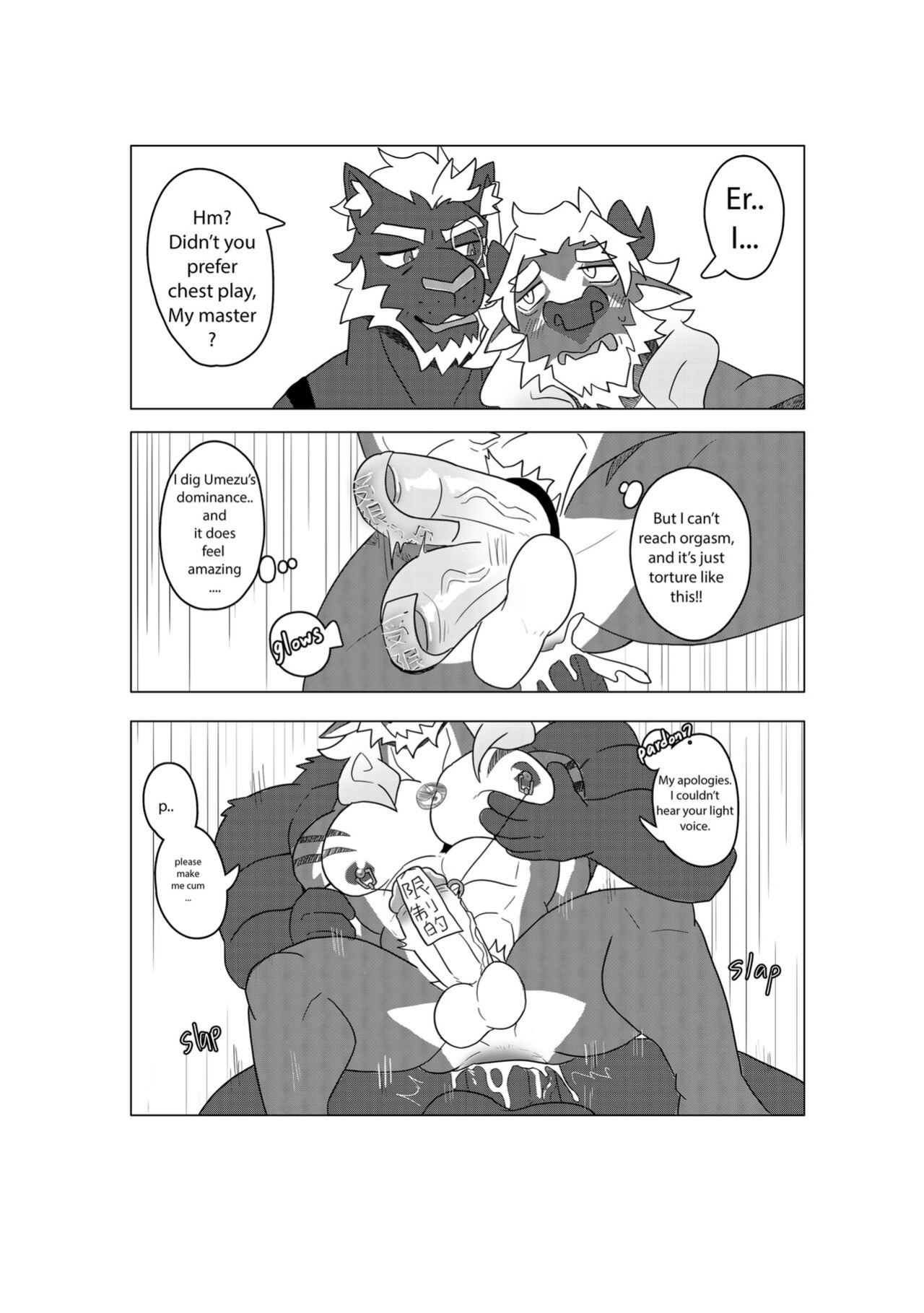 [Omyurice] XinLong's Day-Off Log