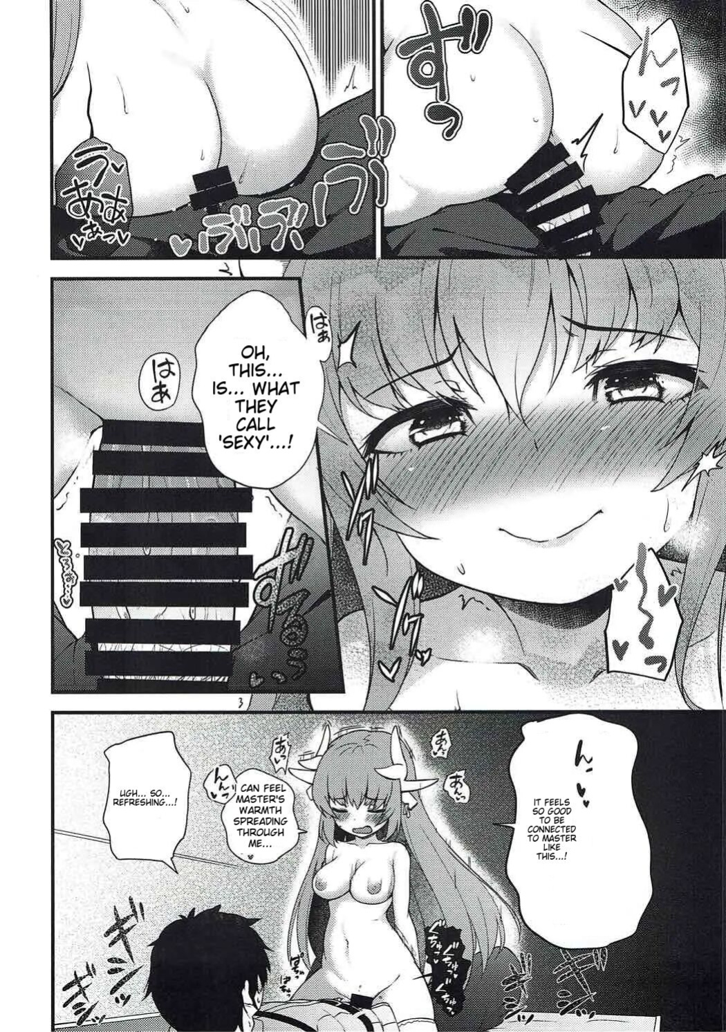 (C92) [Wasuraruru Tegami (Binsen)] Itoshii Stalker no Atsui Yoru (Fate/Grand Order)