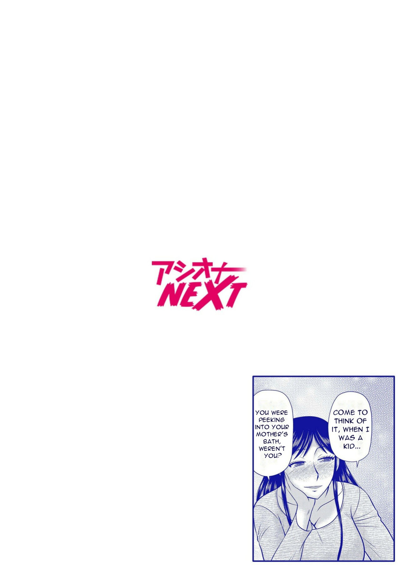 [Hatakeyama Tohya] Haha no Shinyuu ga Boku no Aijin ni Natta Ken 1 | My Mother's Best Friend Became My Lover 1 [DarklordMTLs]