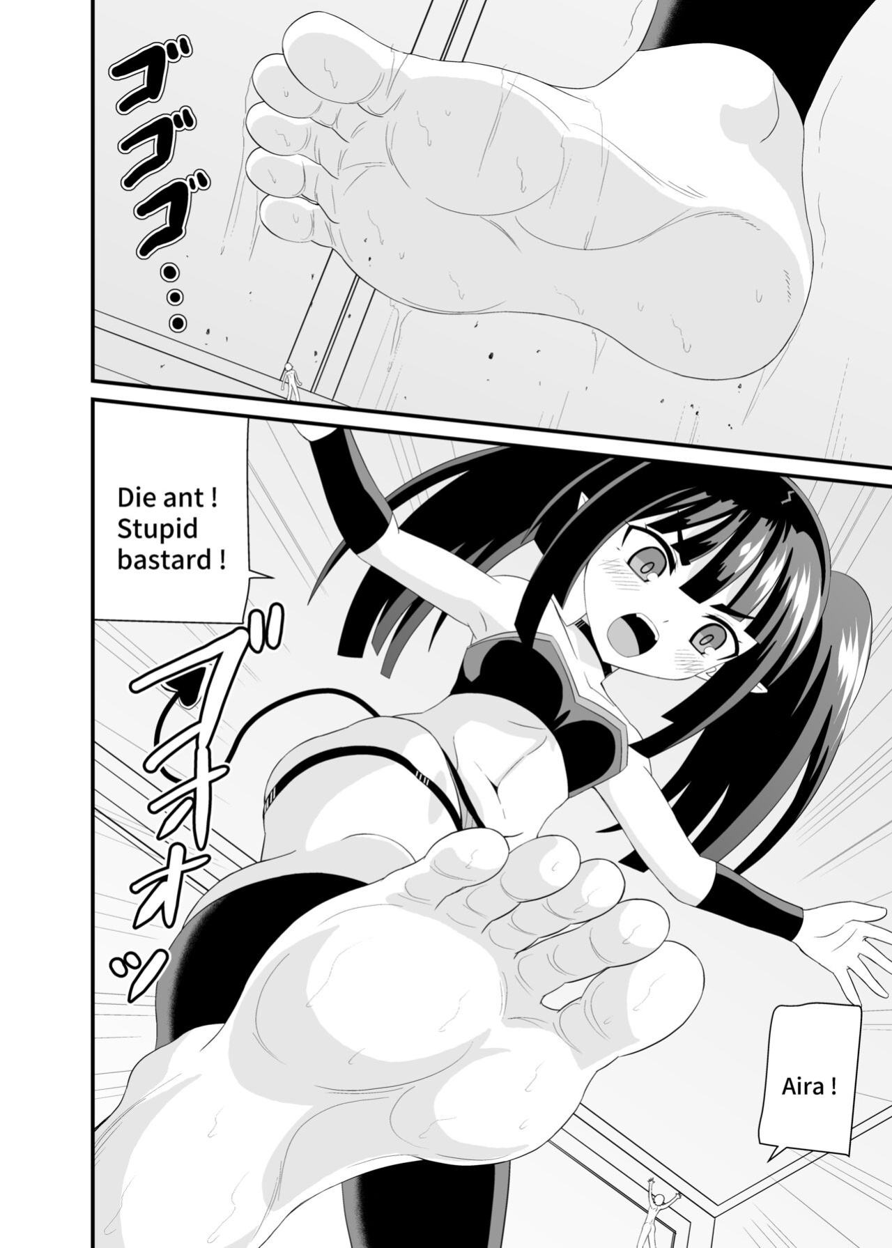 [Shivharu] Trampled by Succubus