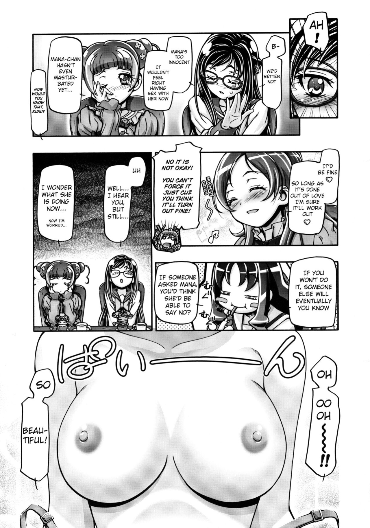 (C93) [Gambler Club (Kousaka Jun)] Dokidoki Soushuuhen (DokiDoki! Precure)