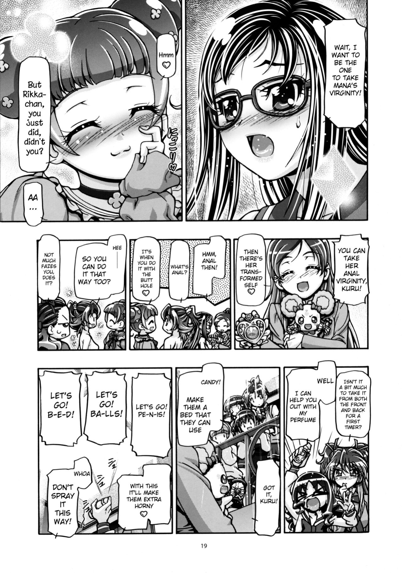 (C93) [Gambler Club (Kousaka Jun)] Dokidoki Soushuuhen (DokiDoki! Precure)