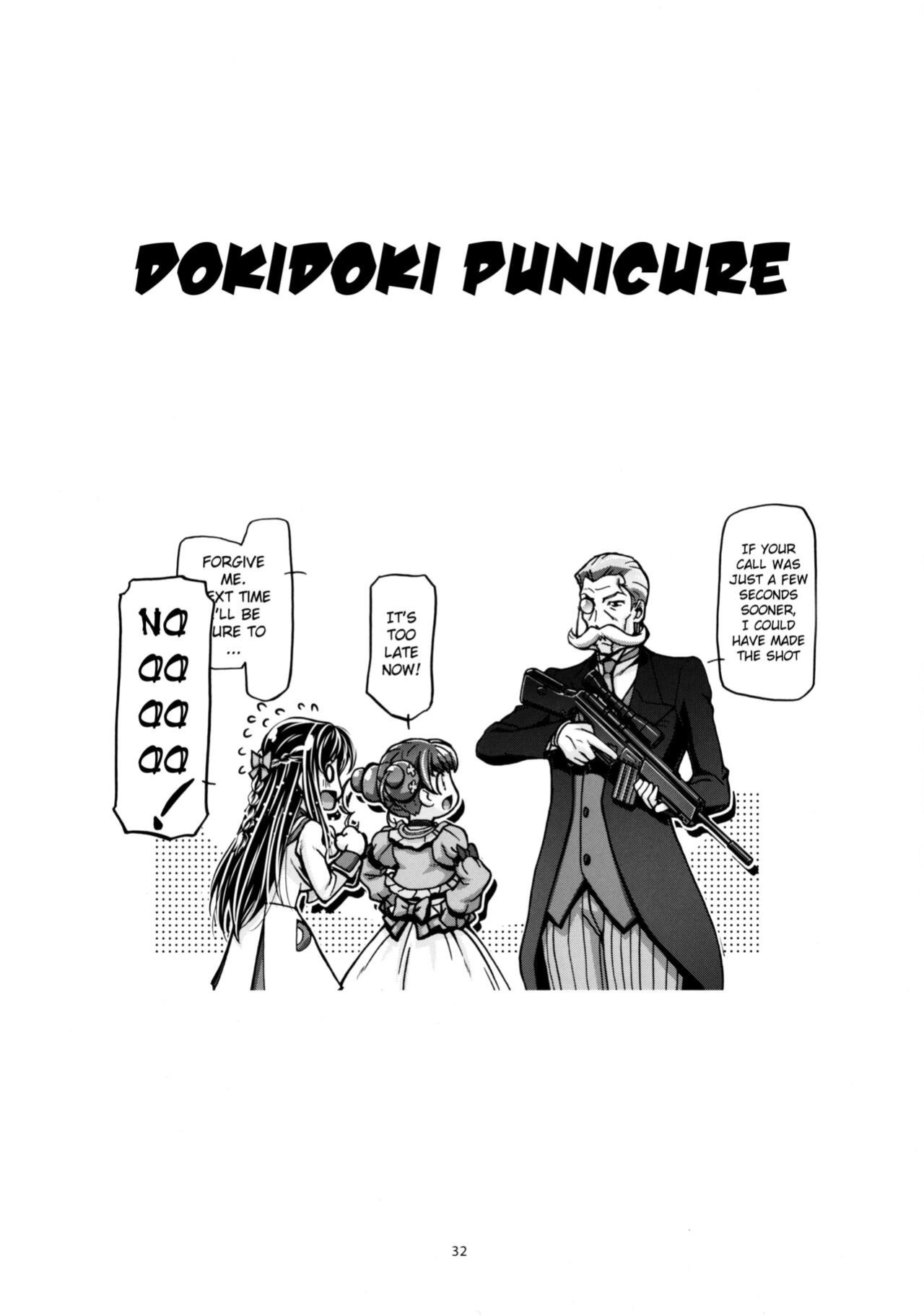 (C93) [Gambler Club (Kousaka Jun)] Dokidoki Soushuuhen (DokiDoki! Precure)