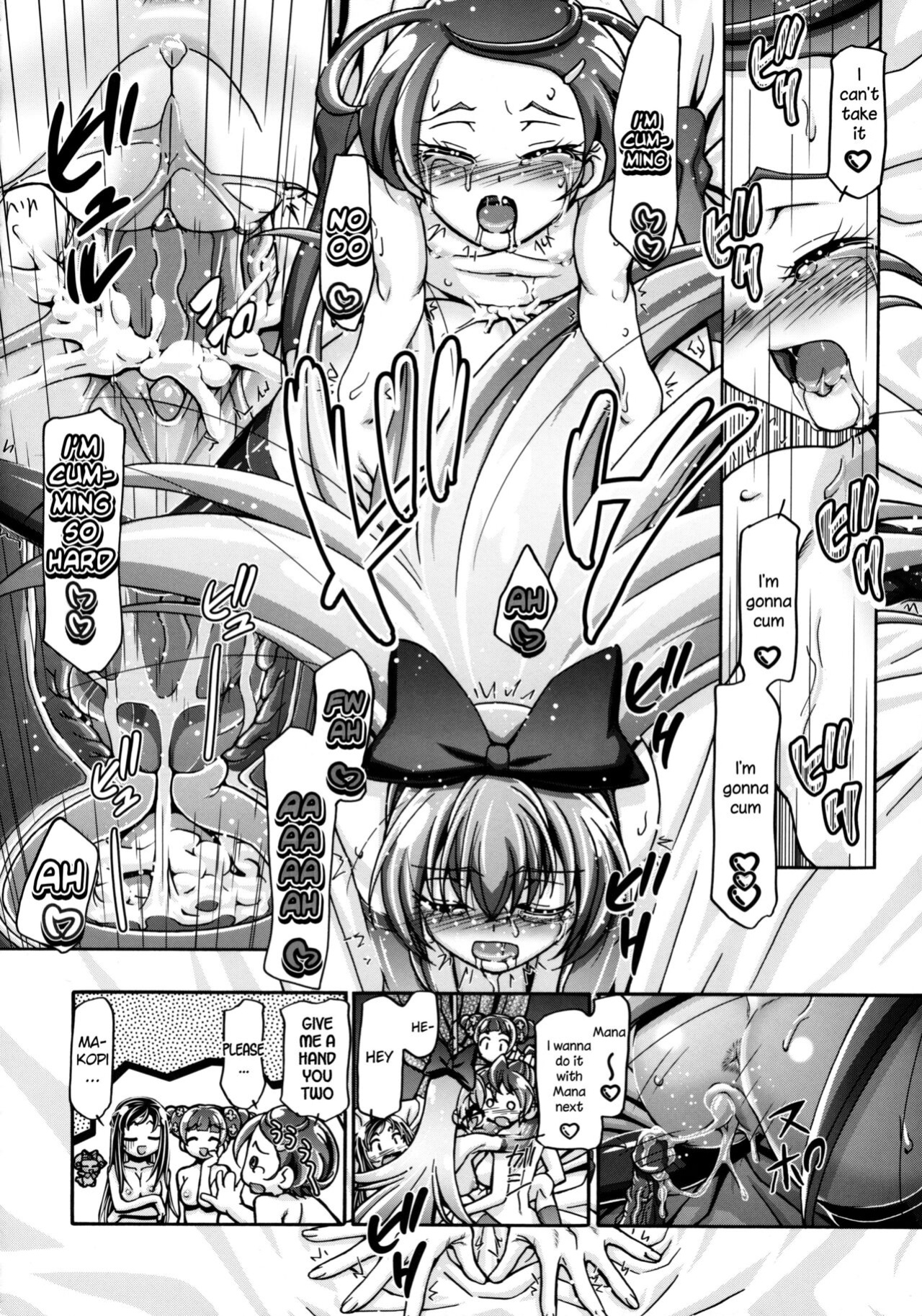 (C93) [Gambler Club (Kousaka Jun)] Dokidoki Soushuuhen (DokiDoki! Precure)