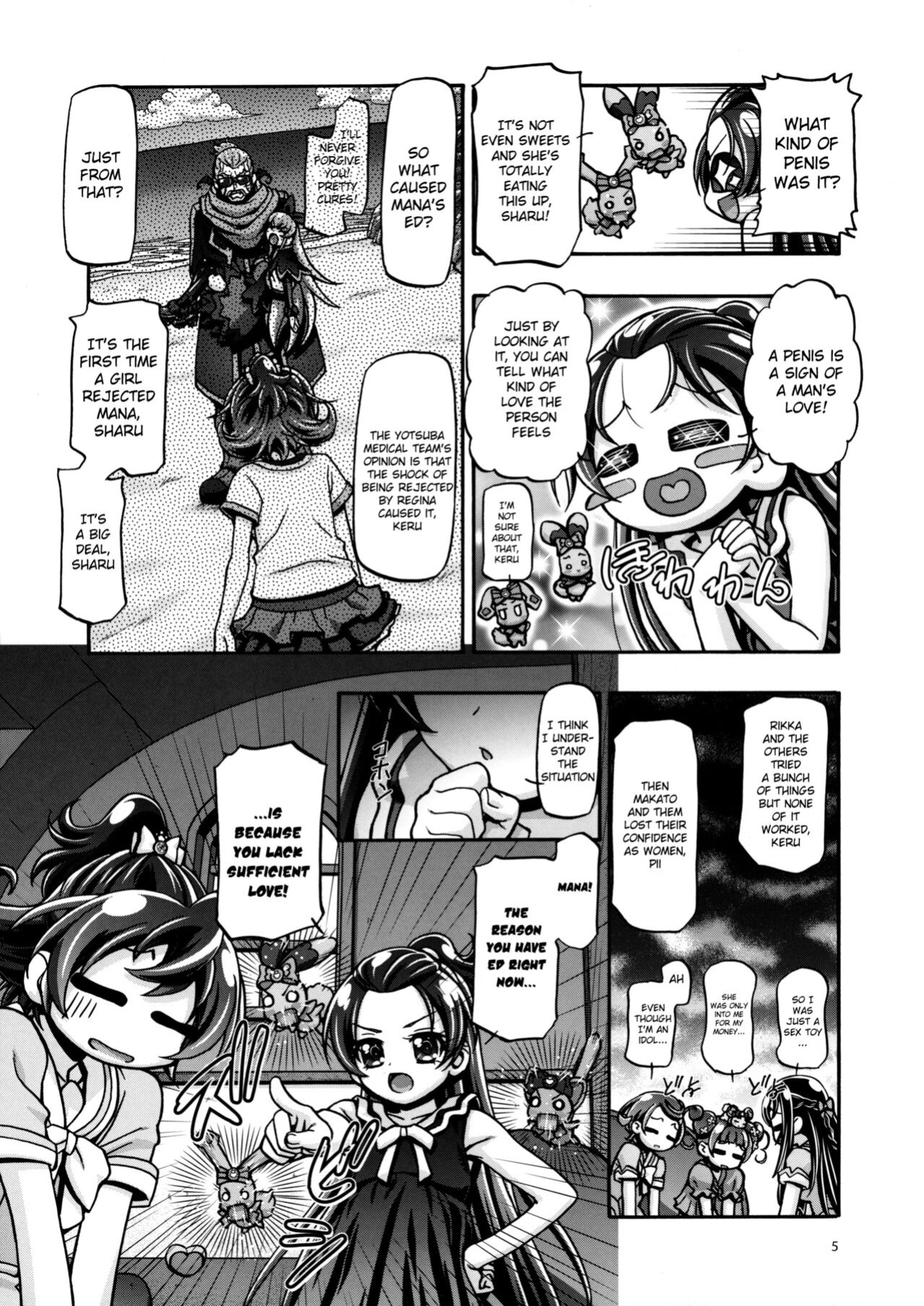 (C93) [Gambler Club (Kousaka Jun)] Dokidoki Soushuuhen (DokiDoki! Precure)