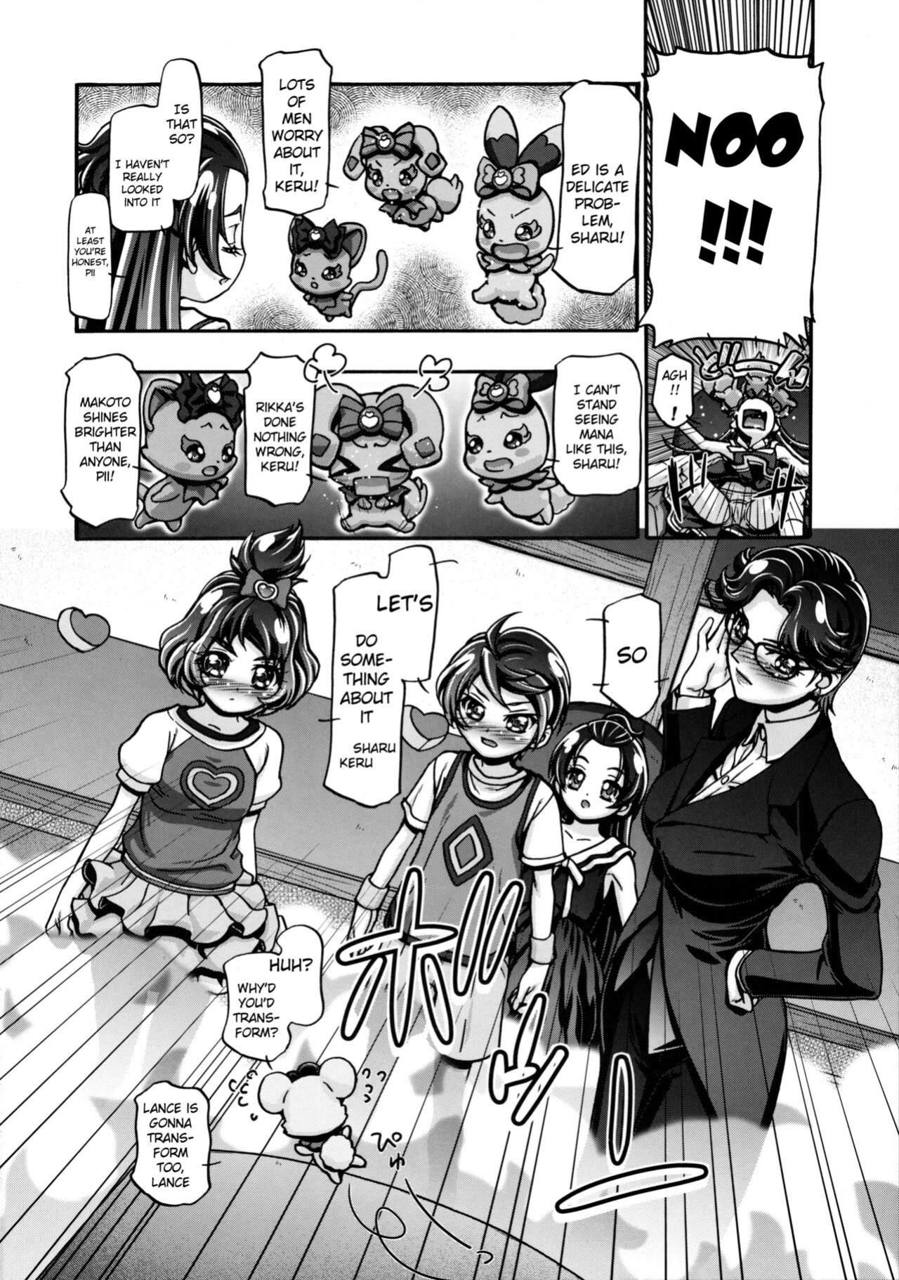 (C93) [Gambler Club (Kousaka Jun)] Dokidoki Soushuuhen (DokiDoki! Precure)