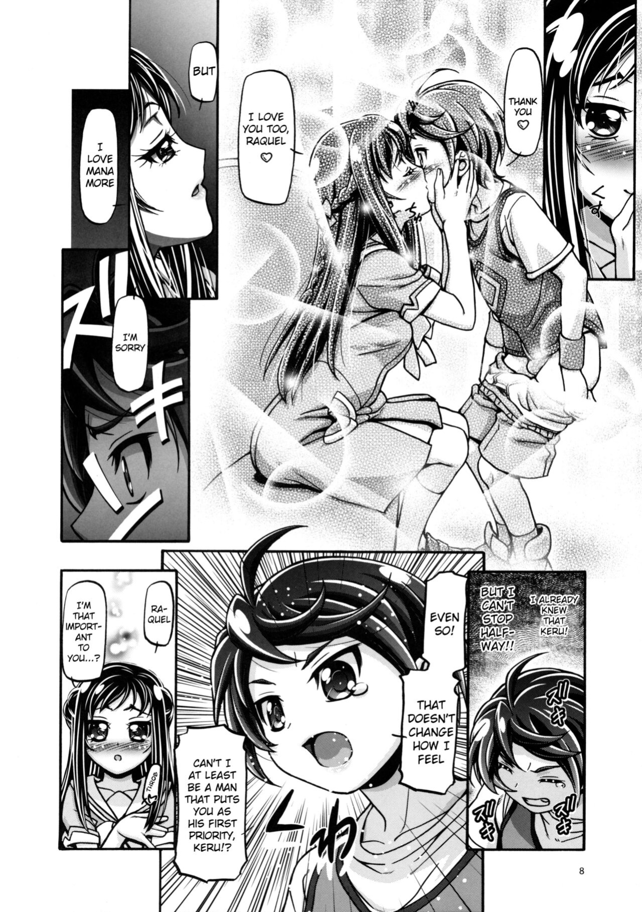 (C93) [Gambler Club (Kousaka Jun)] Dokidoki Soushuuhen (DokiDoki! Precure)