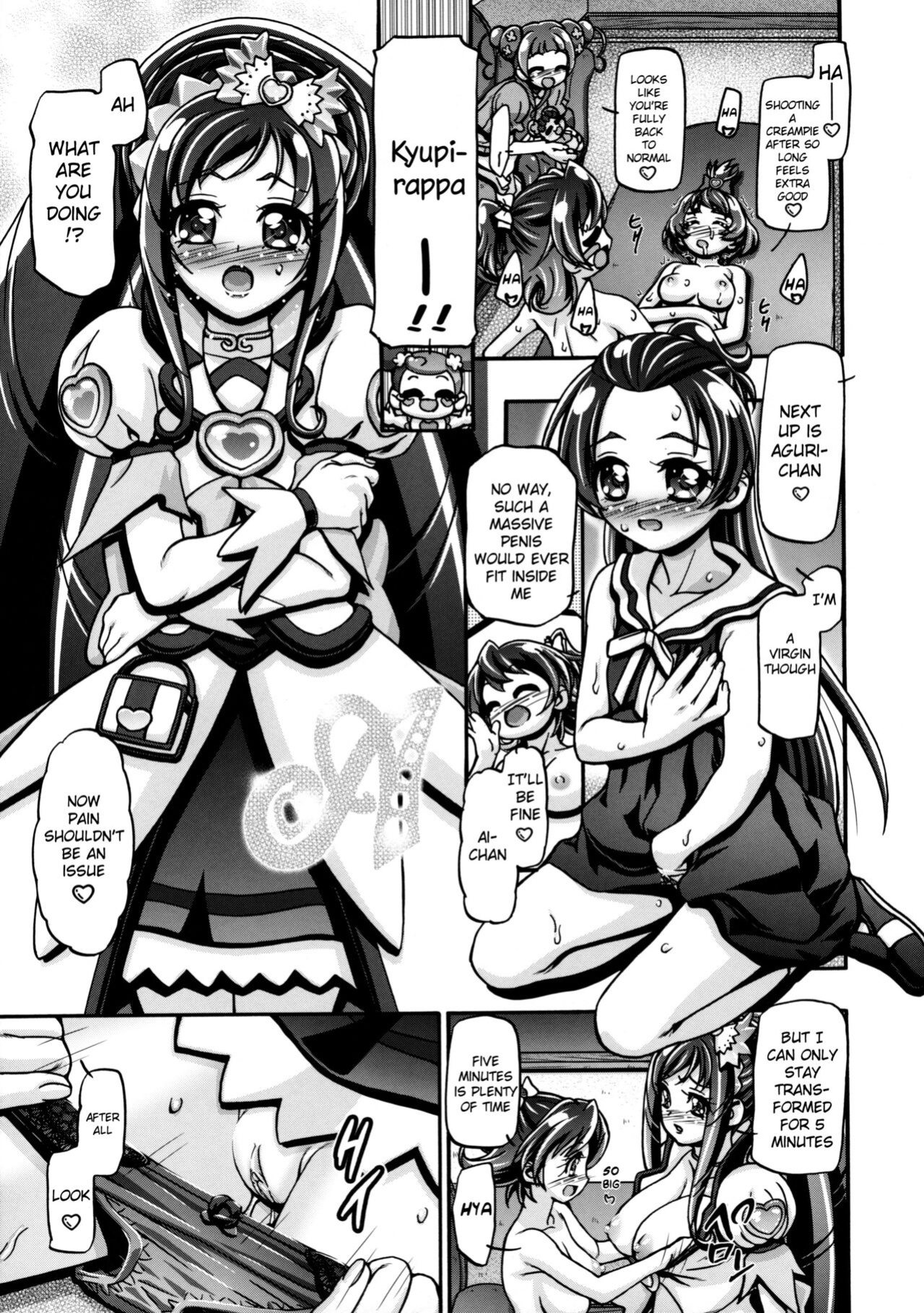 (C93) [Gambler Club (Kousaka Jun)] Dokidoki Soushuuhen (DokiDoki! Precure)