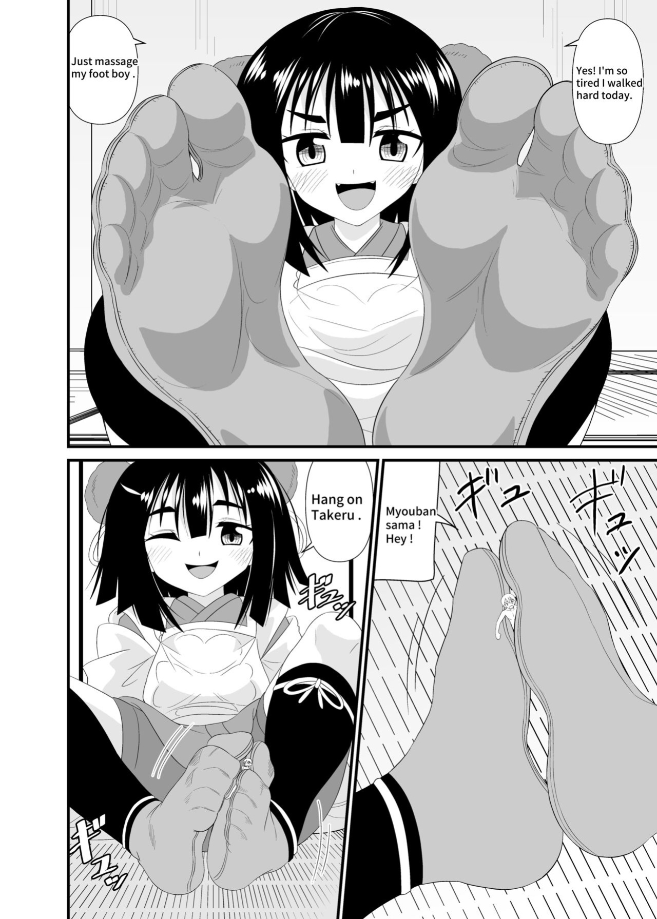 [Shivharu] Crushed underfoot by Lolibaba
