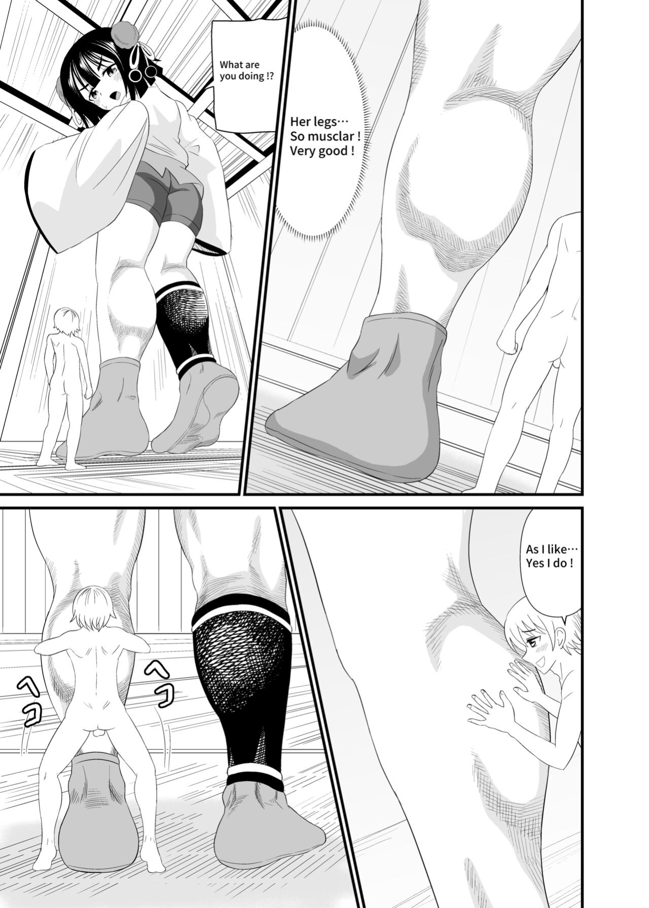 [Shivharu] Crushed underfoot by Lolibaba