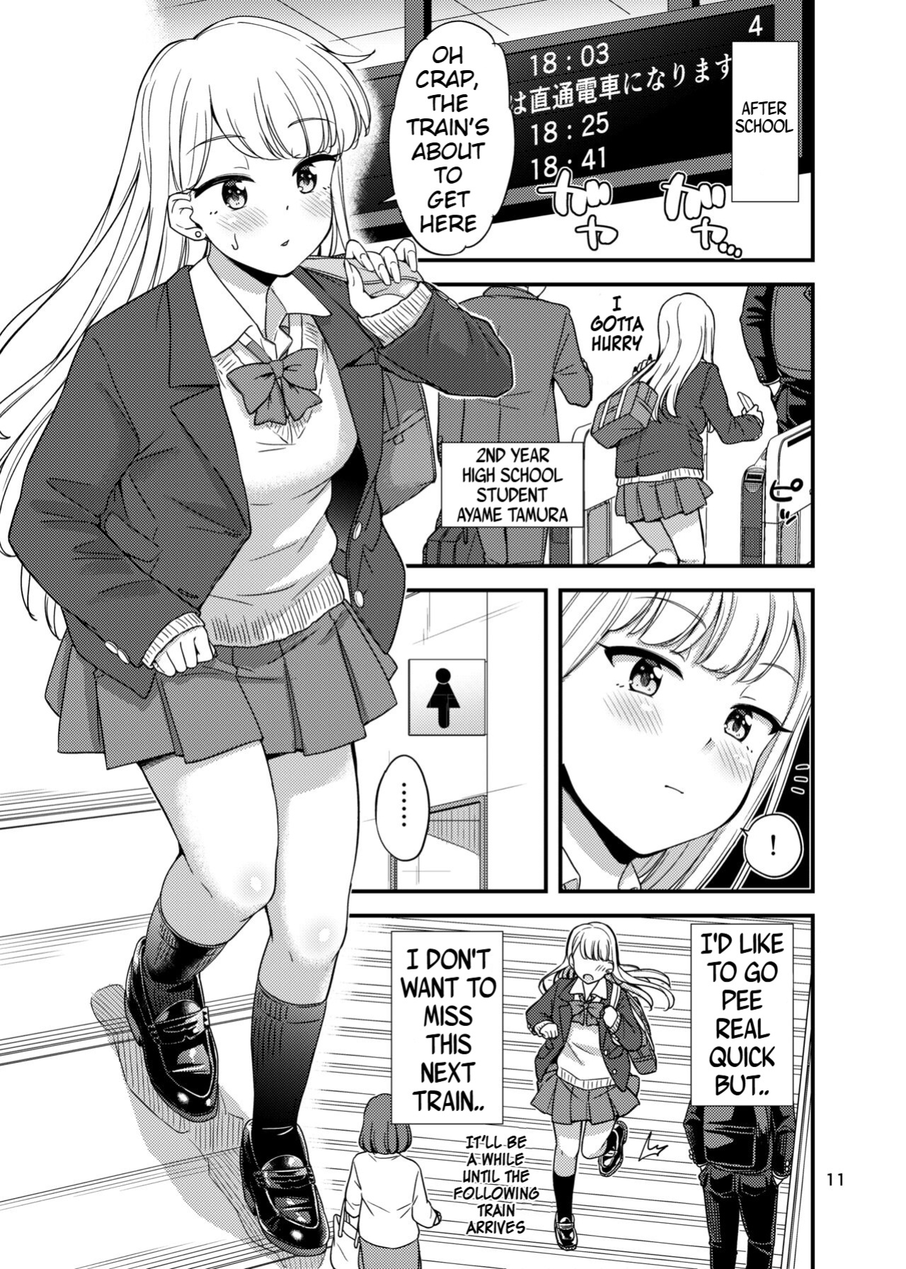 ["Tsu" ga Mittsu. (Tsuttsu)] Oshikko Hyakkei 6 | Urination Scenes #6