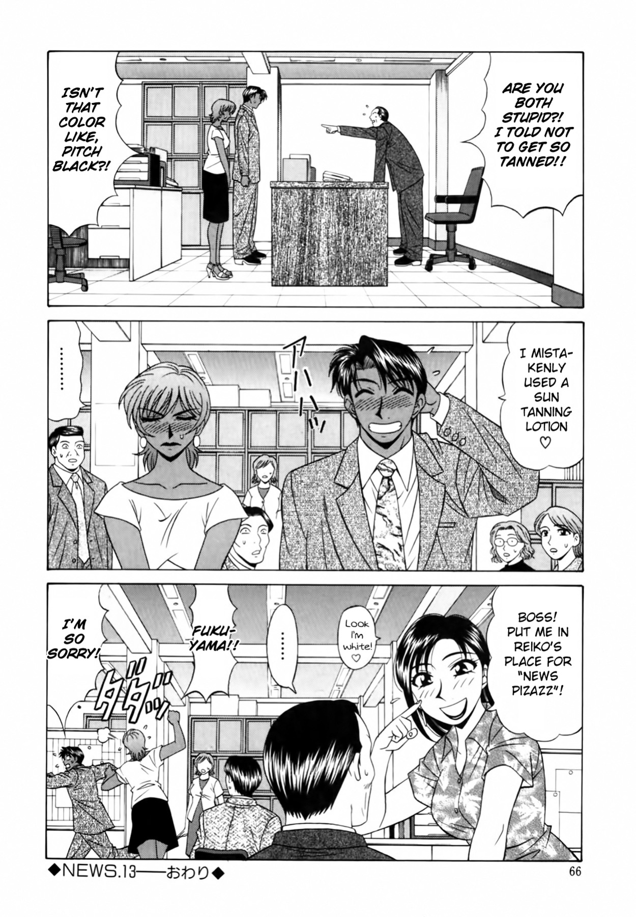 [Ozaki Akira] Caster Natsume Reiko no Yuuwaku Vol. 2 Ch.1-9