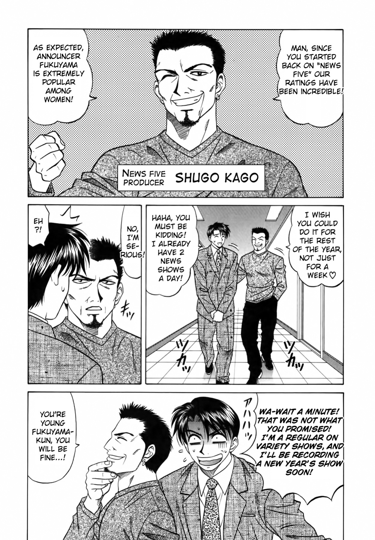 [Ozaki Akira] Caster Natsume Reiko no Yuuwaku Vol. 2 Ch.1-9