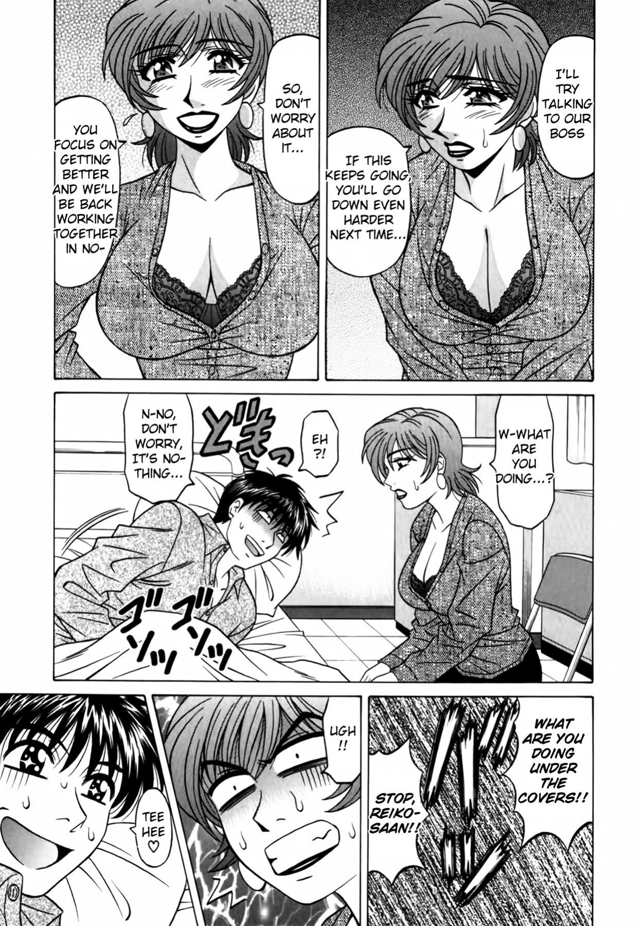 [Ozaki Akira] Caster Natsume Reiko no Yuuwaku Vol. 2 Ch.1-9
