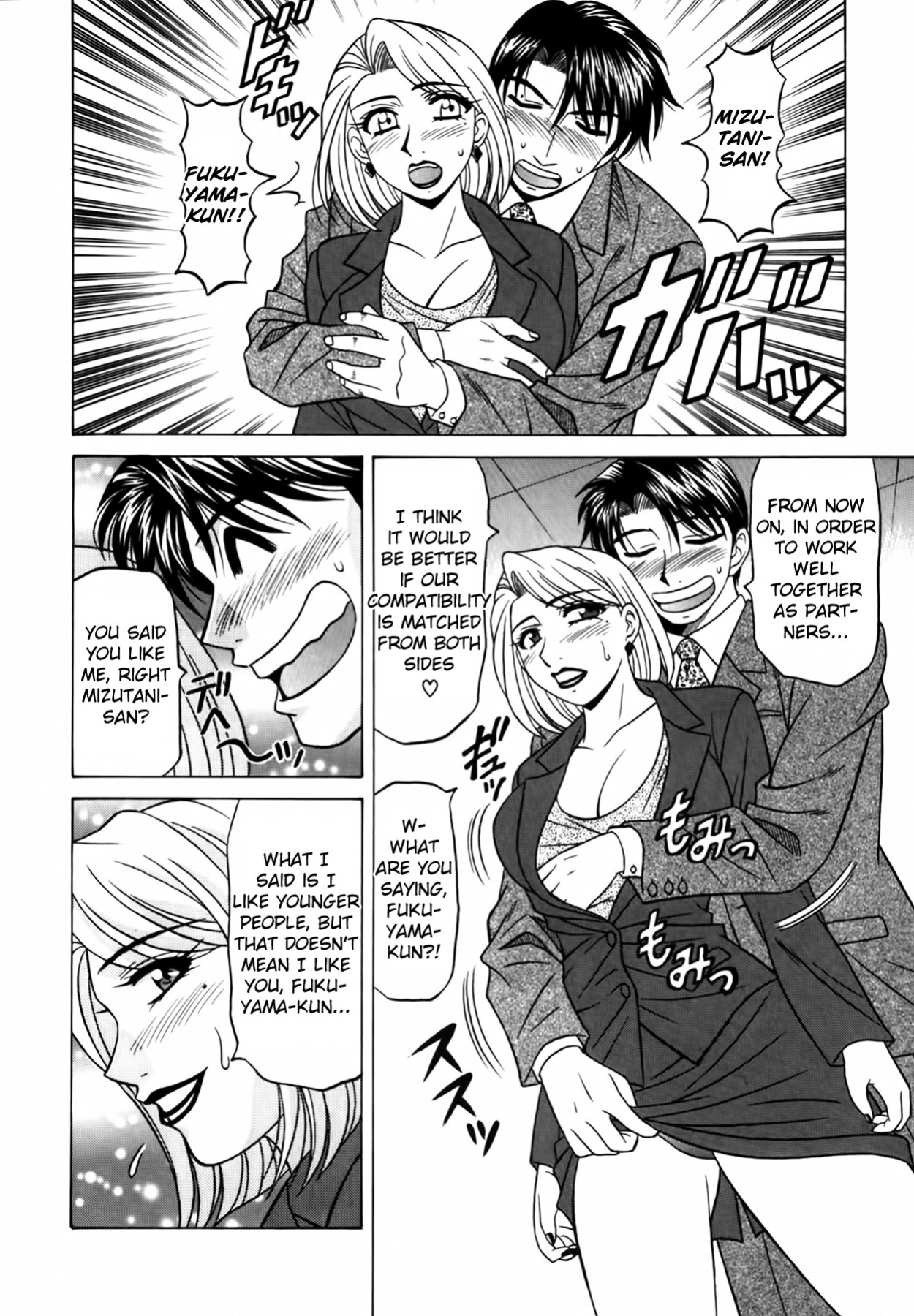 [Ozaki Akira] Caster Natsume Reiko no Yuuwaku Vol. 2 Ch.1-9