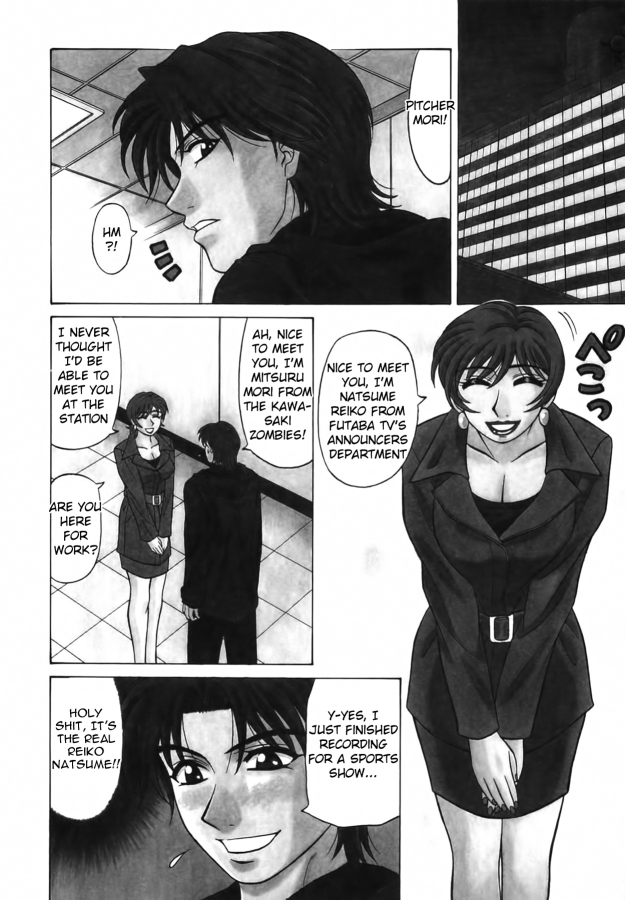 [Ozaki Akira] Caster Natsume Reiko no Yuuwaku Vol. 2 Ch.1-9
