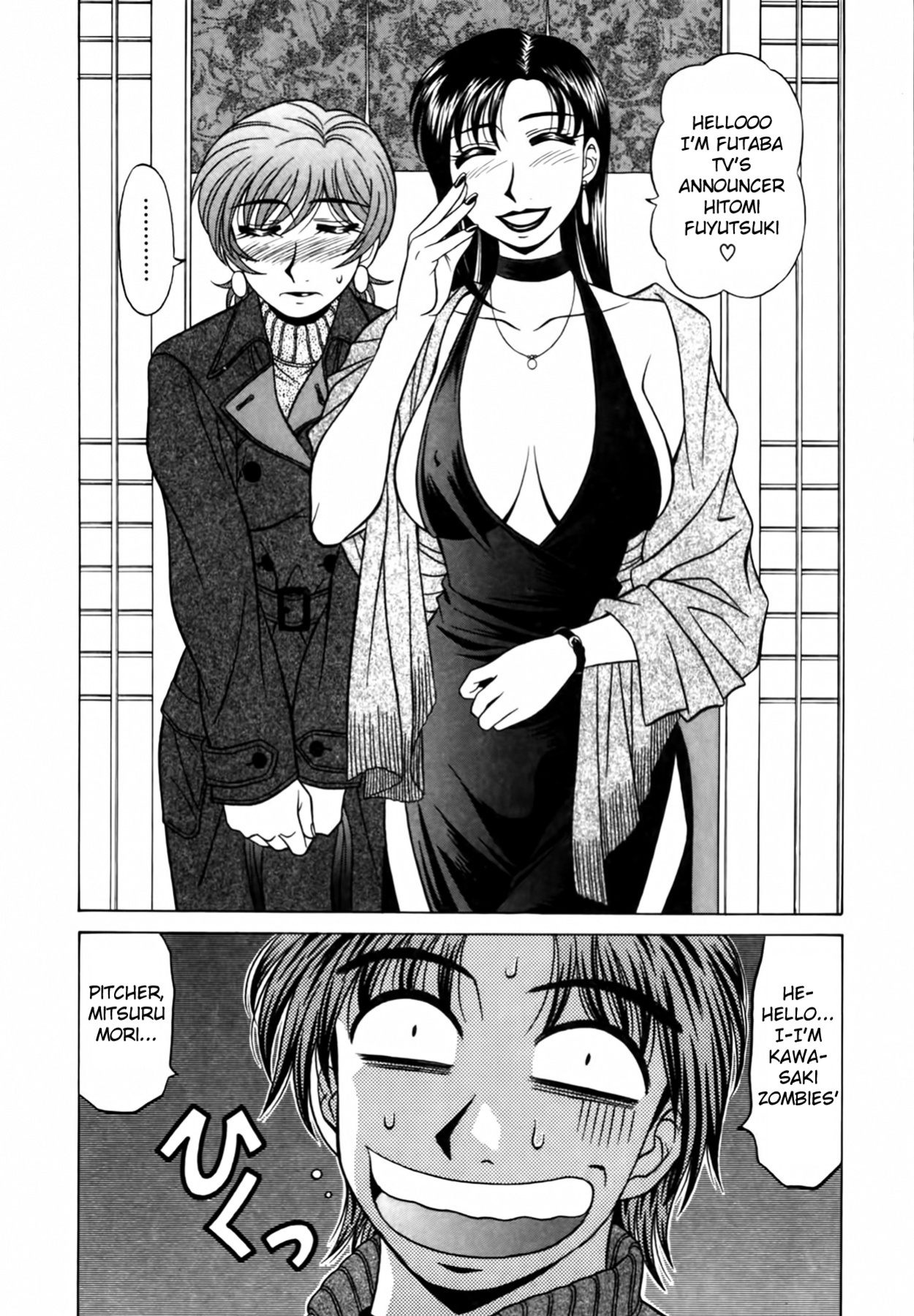 [Ozaki Akira] Caster Natsume Reiko no Yuuwaku Vol. 2 Ch.1-9