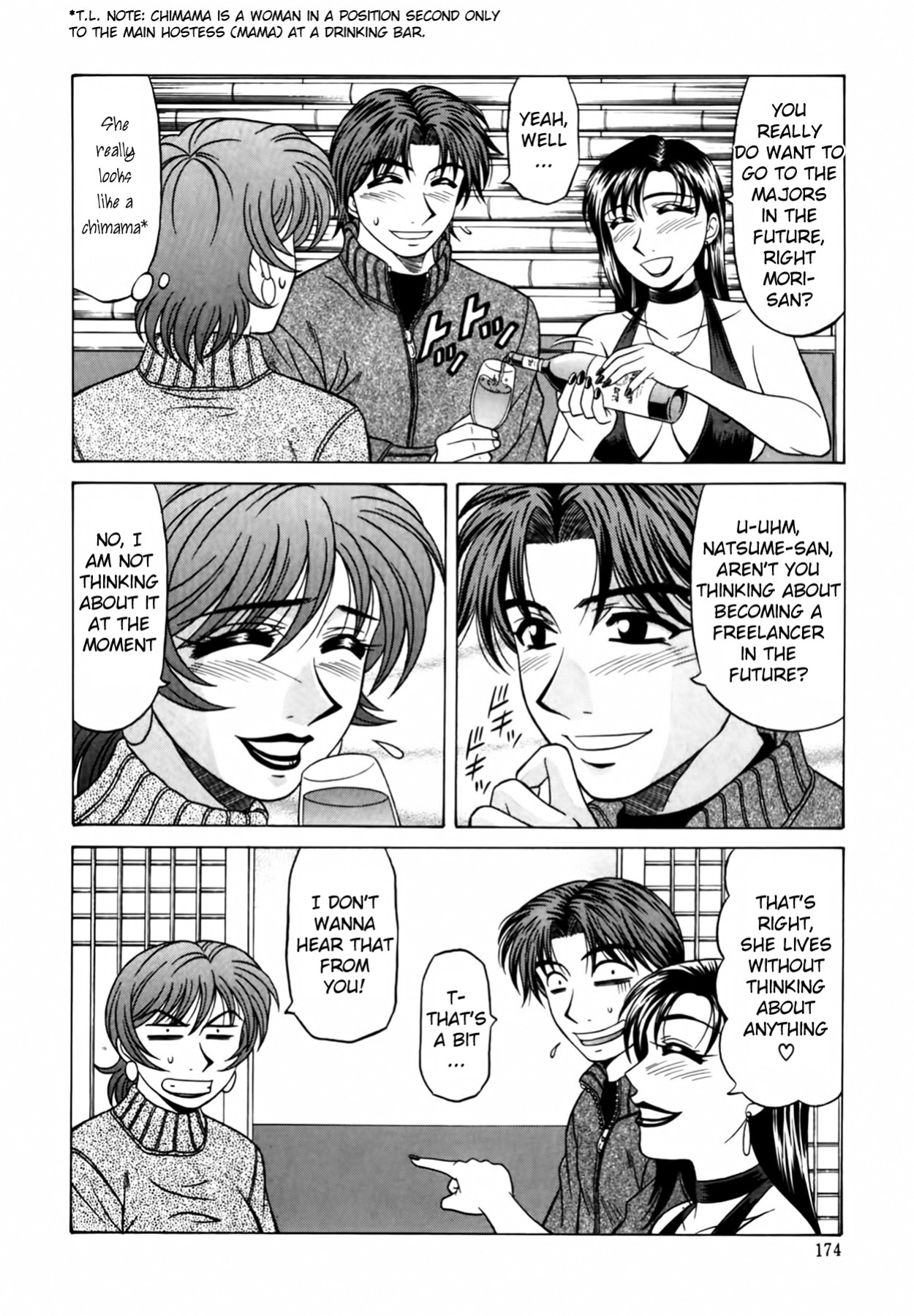 [Ozaki Akira] Caster Natsume Reiko no Yuuwaku Vol. 2 Ch.1-9