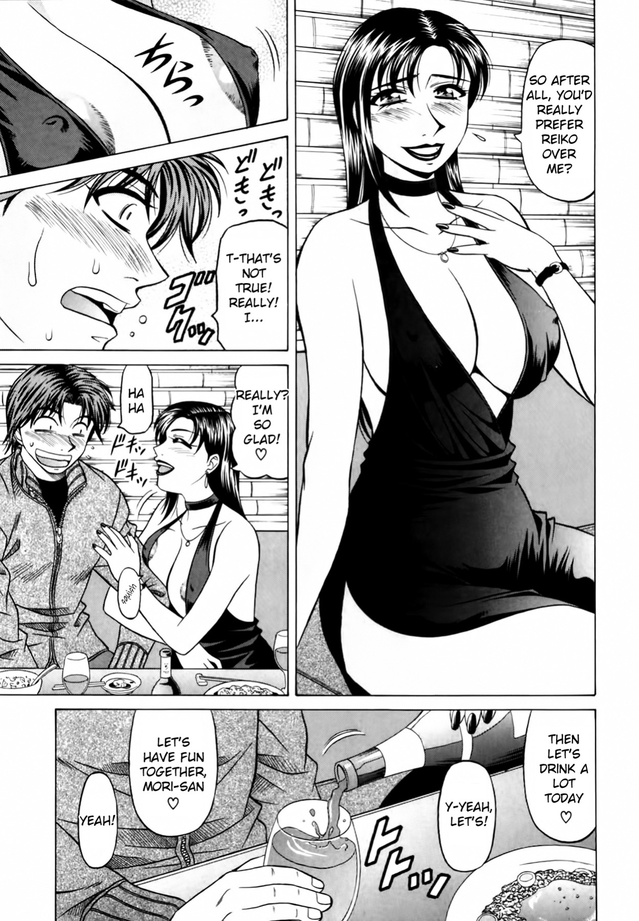 [Ozaki Akira] Caster Natsume Reiko no Yuuwaku Vol. 2 Ch.1-9