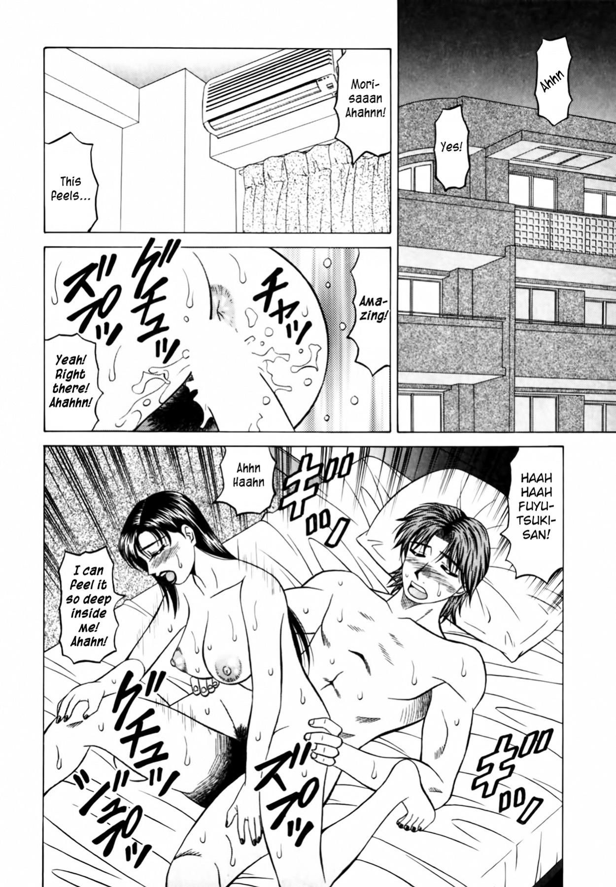 [Ozaki Akira] Caster Natsume Reiko no Yuuwaku Vol. 2 Ch.1-9