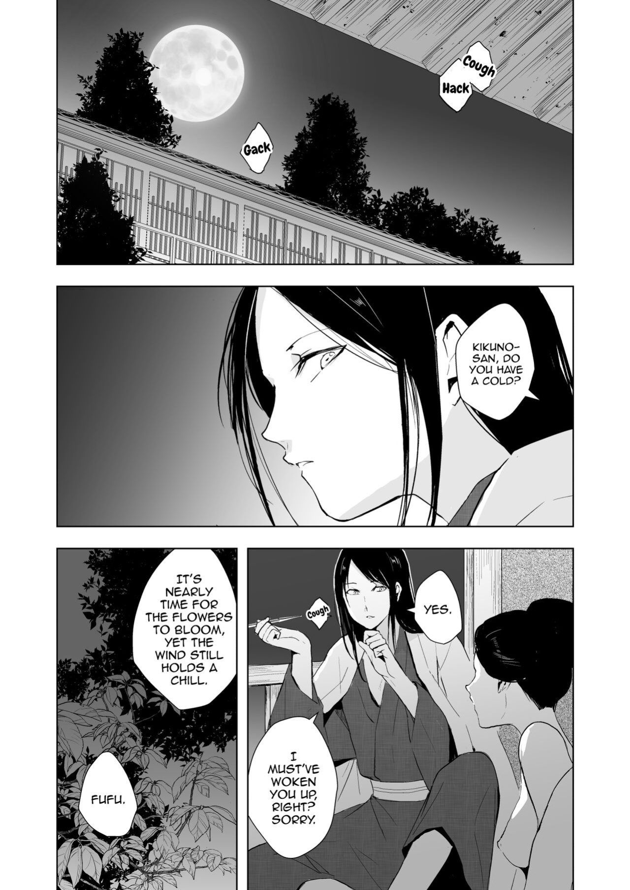 [Yadokugaeru (locon)] Kikuno