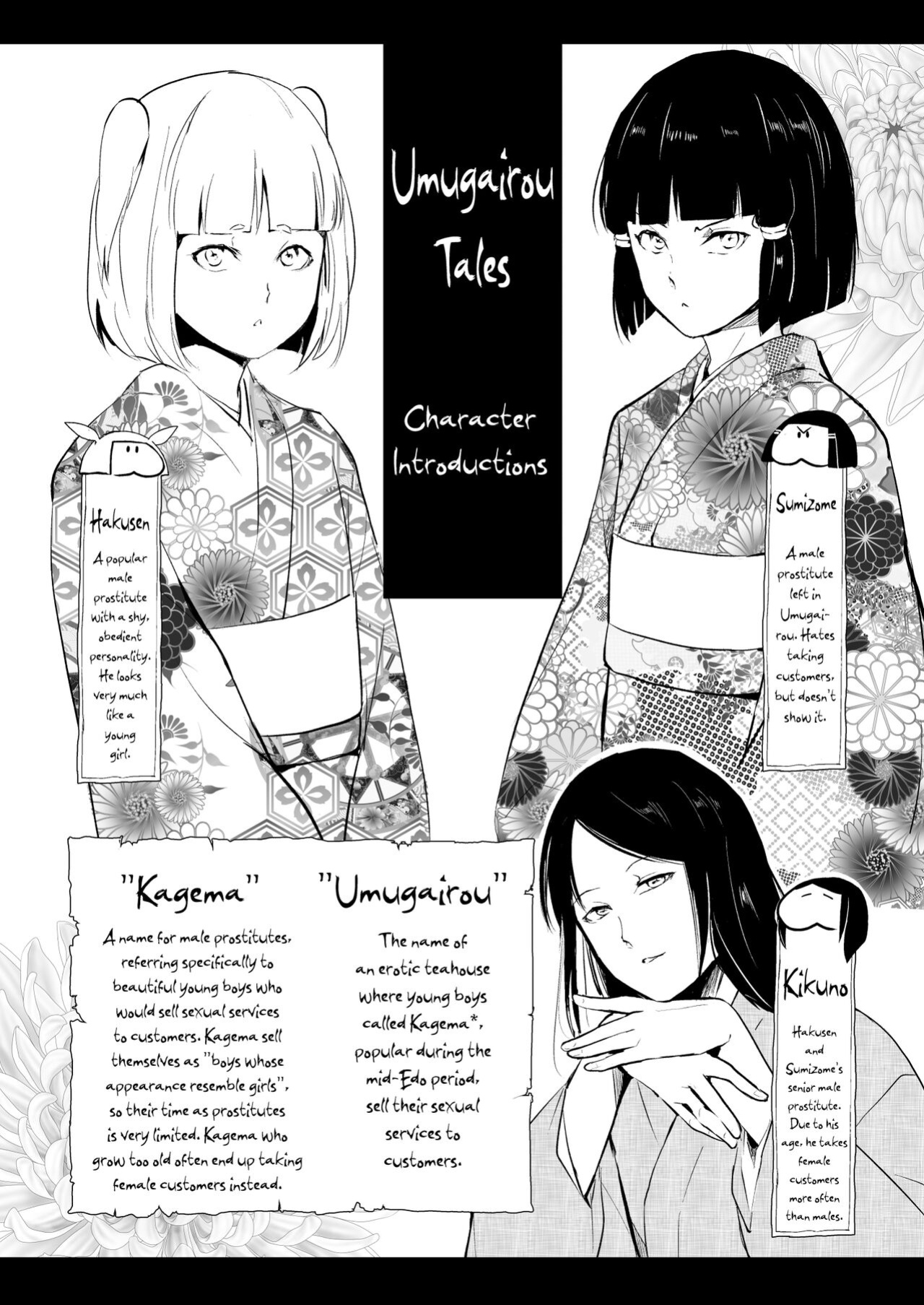 [Yadokugaeru (locon)] Kikuno