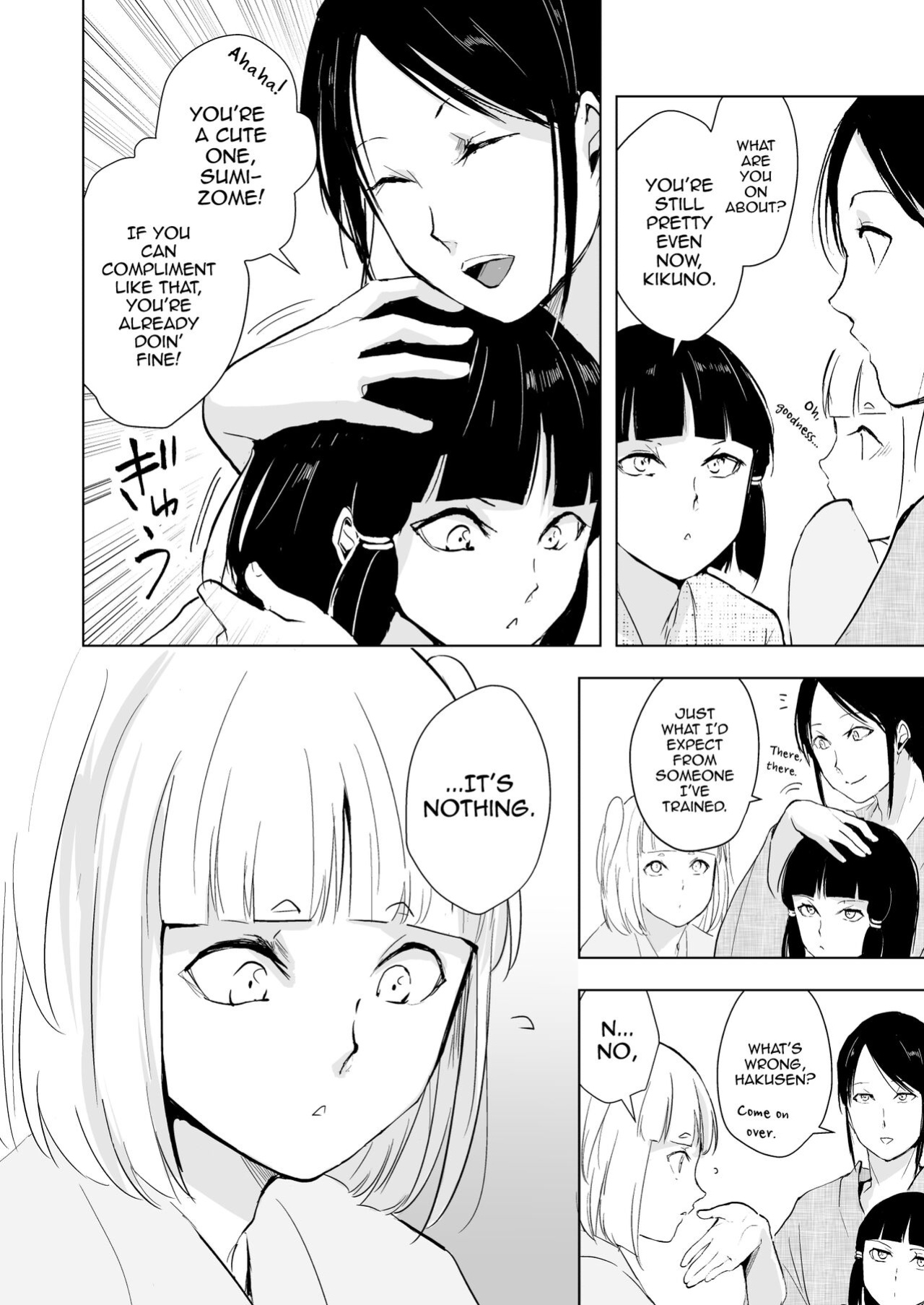 [Yadokugaeru (locon)] Kikuno