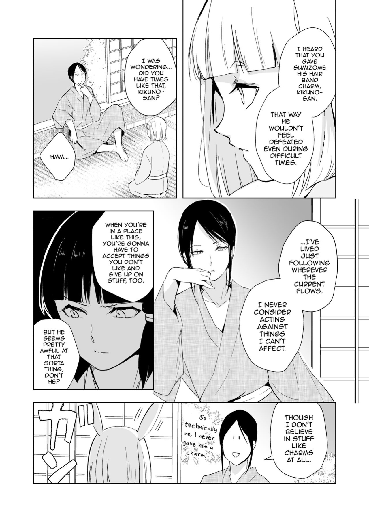 [Yadokugaeru (locon)] Kikuno