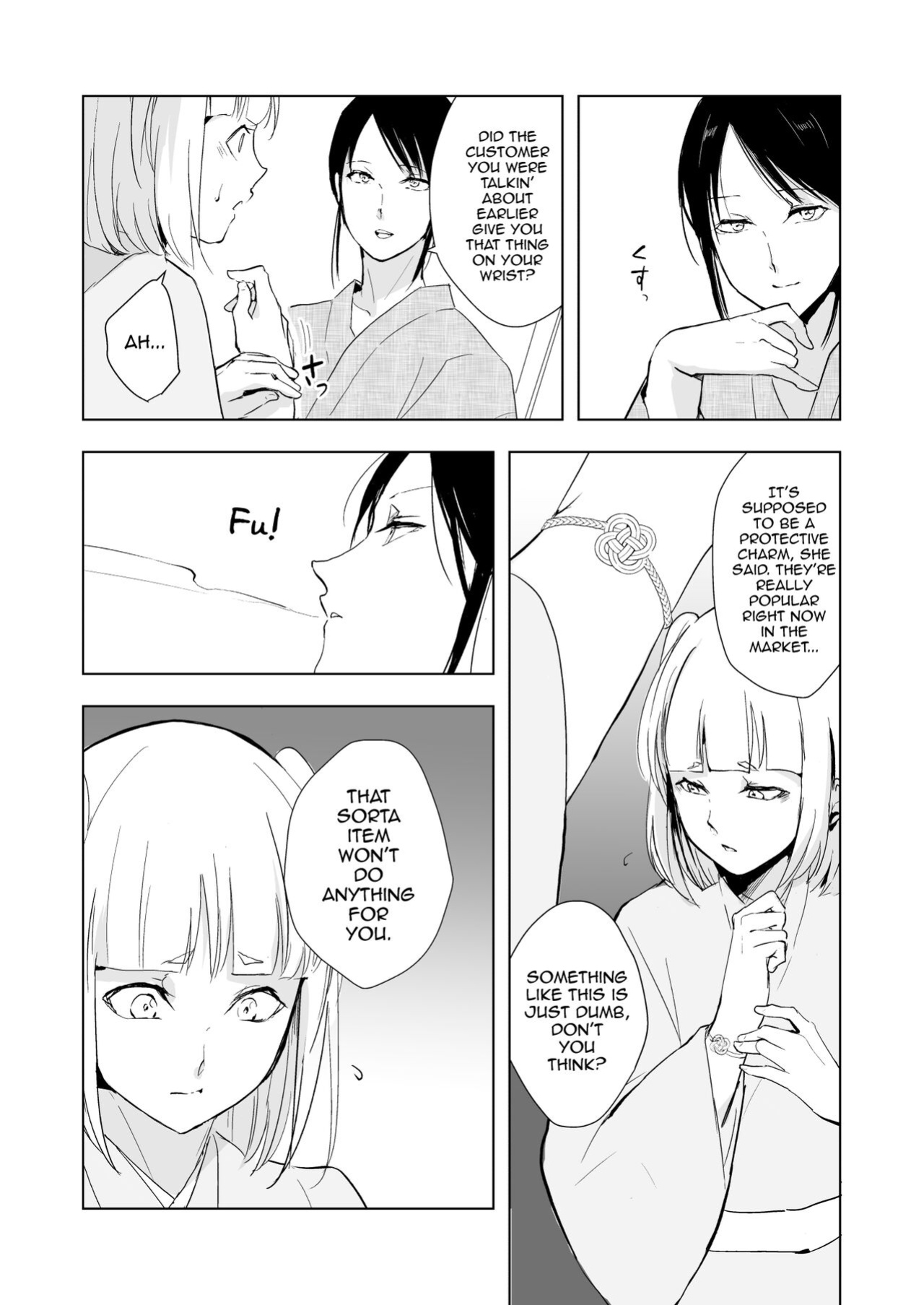 [Yadokugaeru (locon)] Kikuno