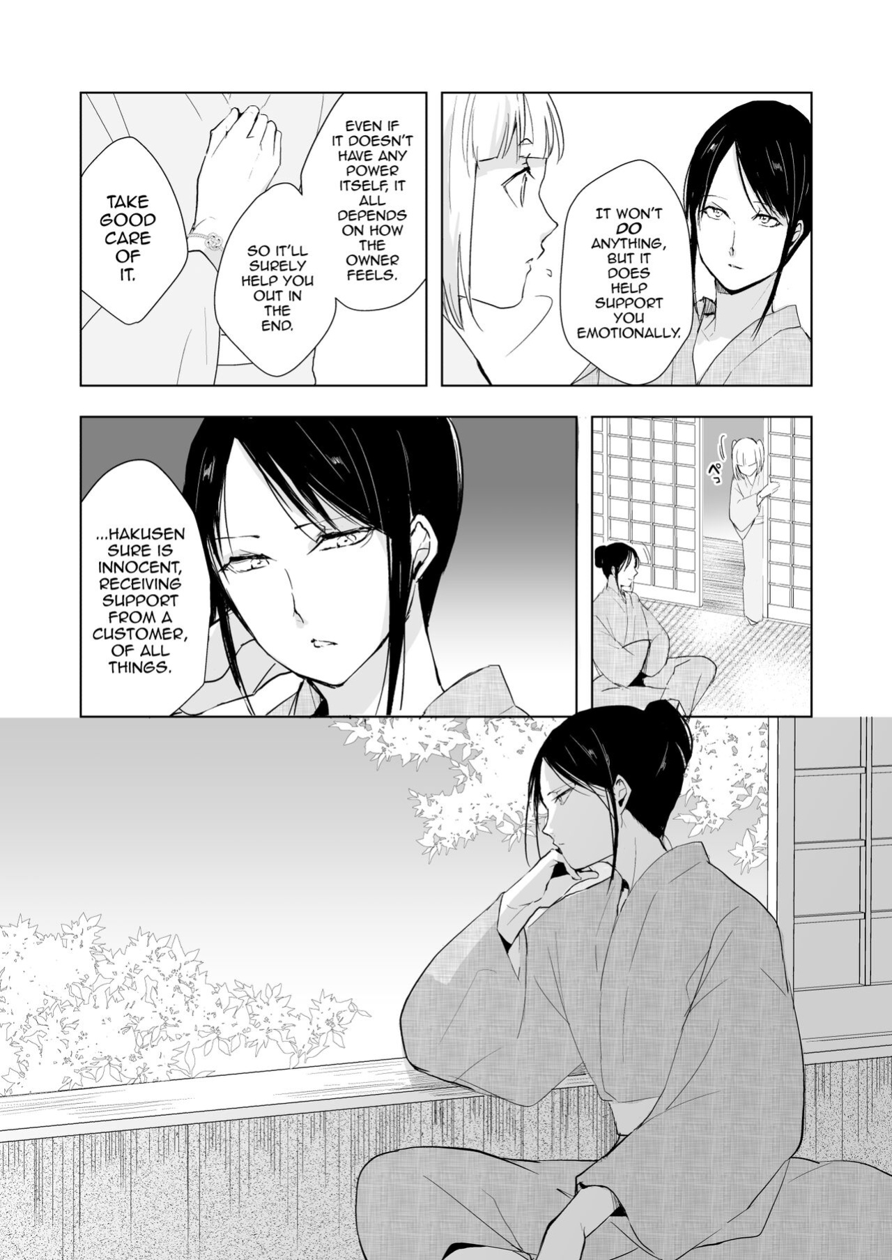 [Yadokugaeru (locon)] Kikuno