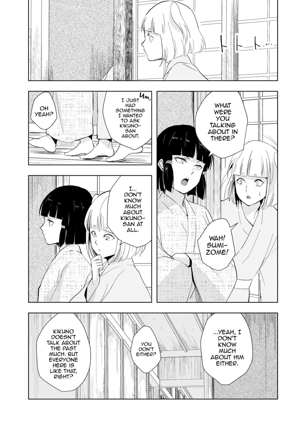 [Yadokugaeru (locon)] Kikuno