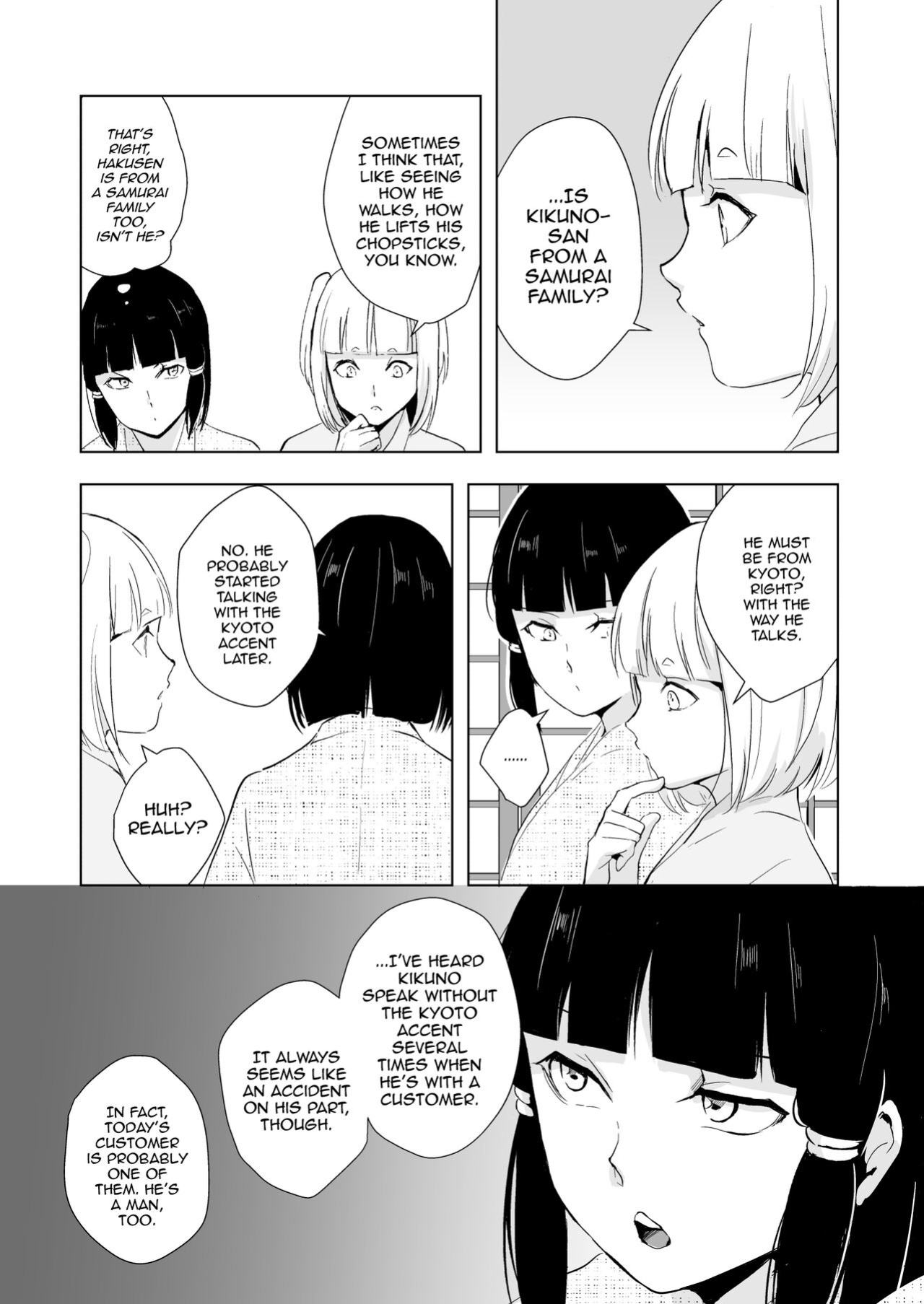 [Yadokugaeru (locon)] Kikuno