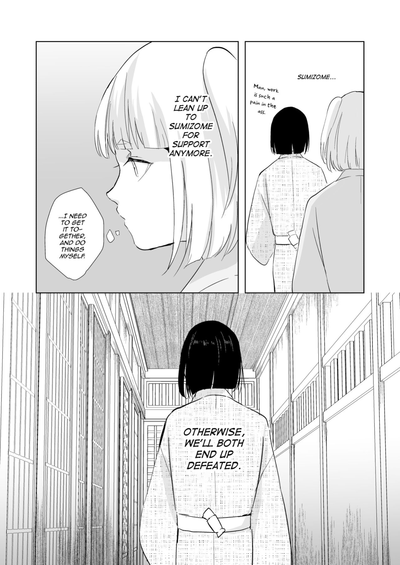 [Yadokugaeru (locon)] Kikuno