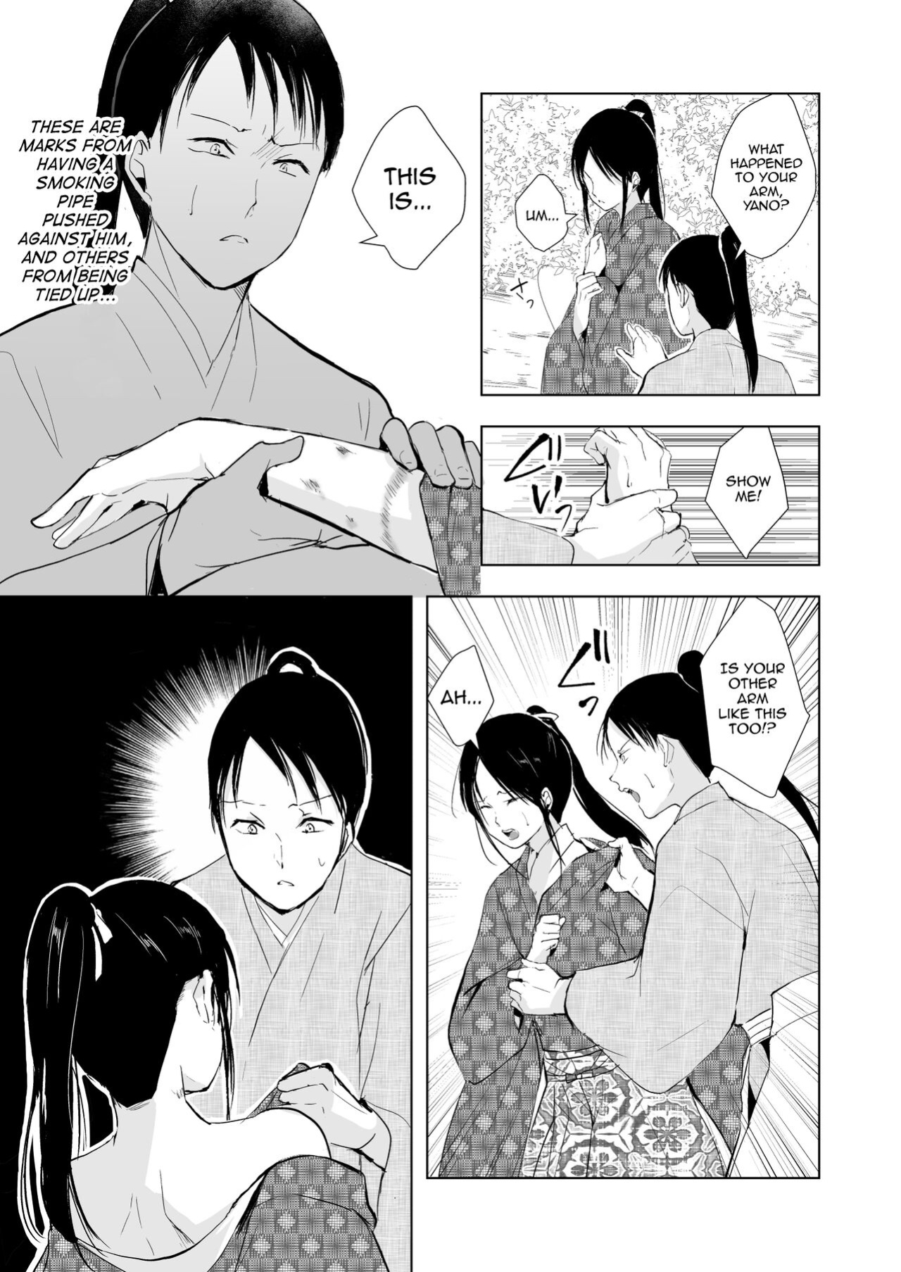 [Yadokugaeru (locon)] Kikuno