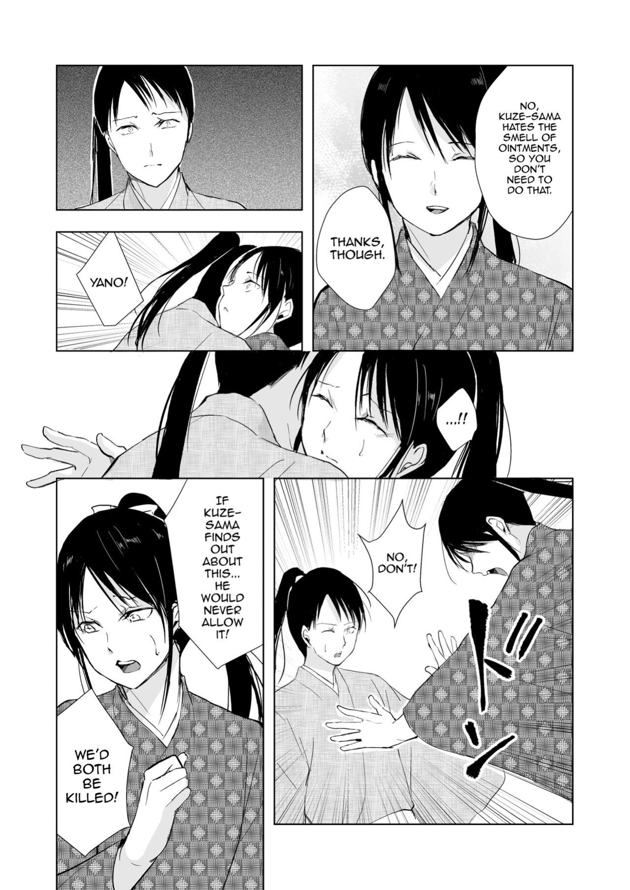 [Yadokugaeru (locon)] Kikuno