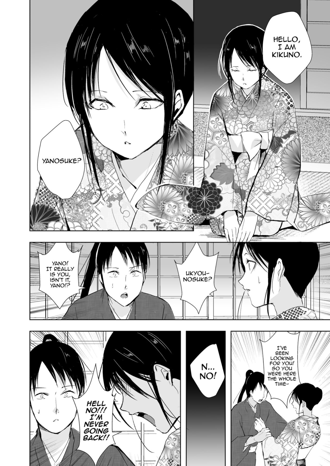 [Yadokugaeru (locon)] Kikuno