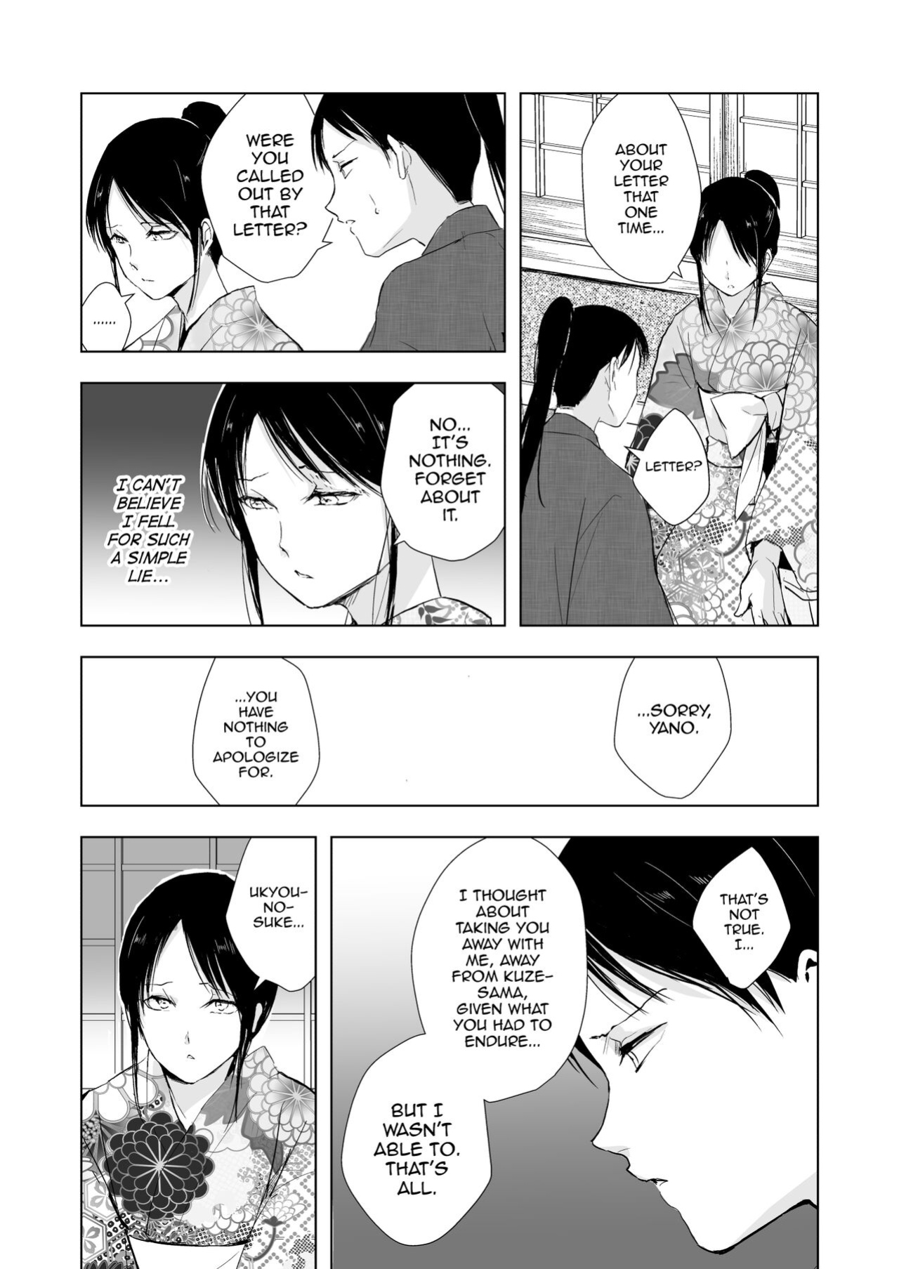 [Yadokugaeru (locon)] Kikuno
