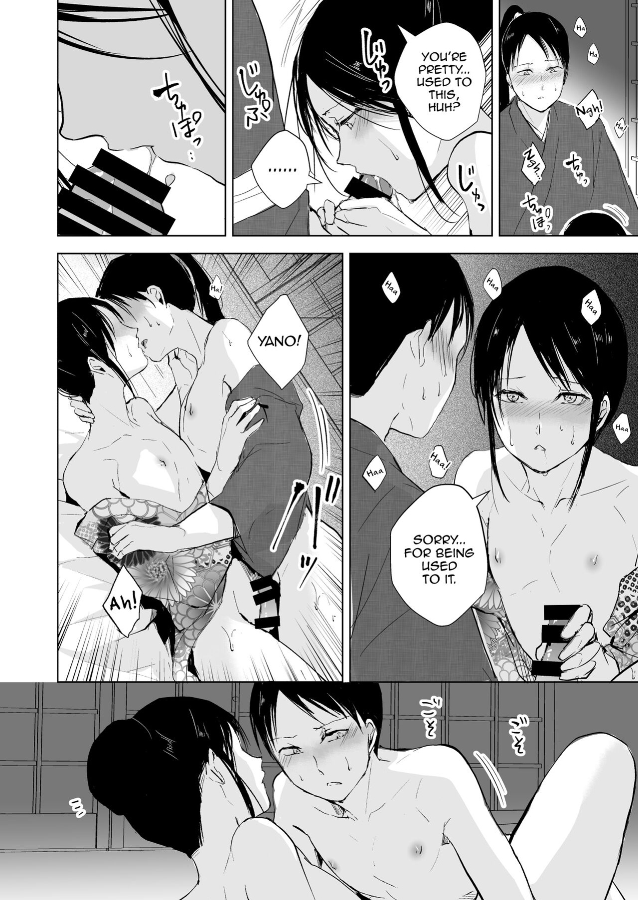 [Yadokugaeru (locon)] Kikuno