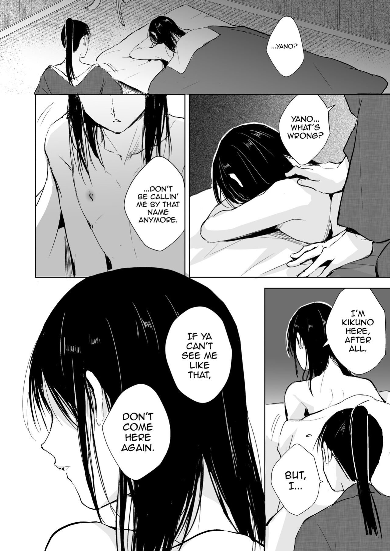 [Yadokugaeru (locon)] Kikuno