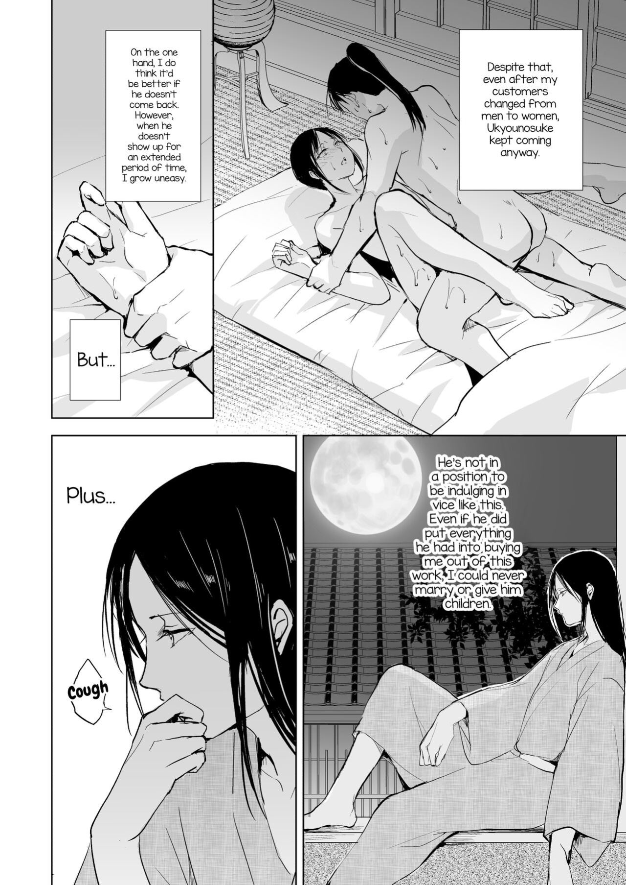 [Yadokugaeru (locon)] Kikuno