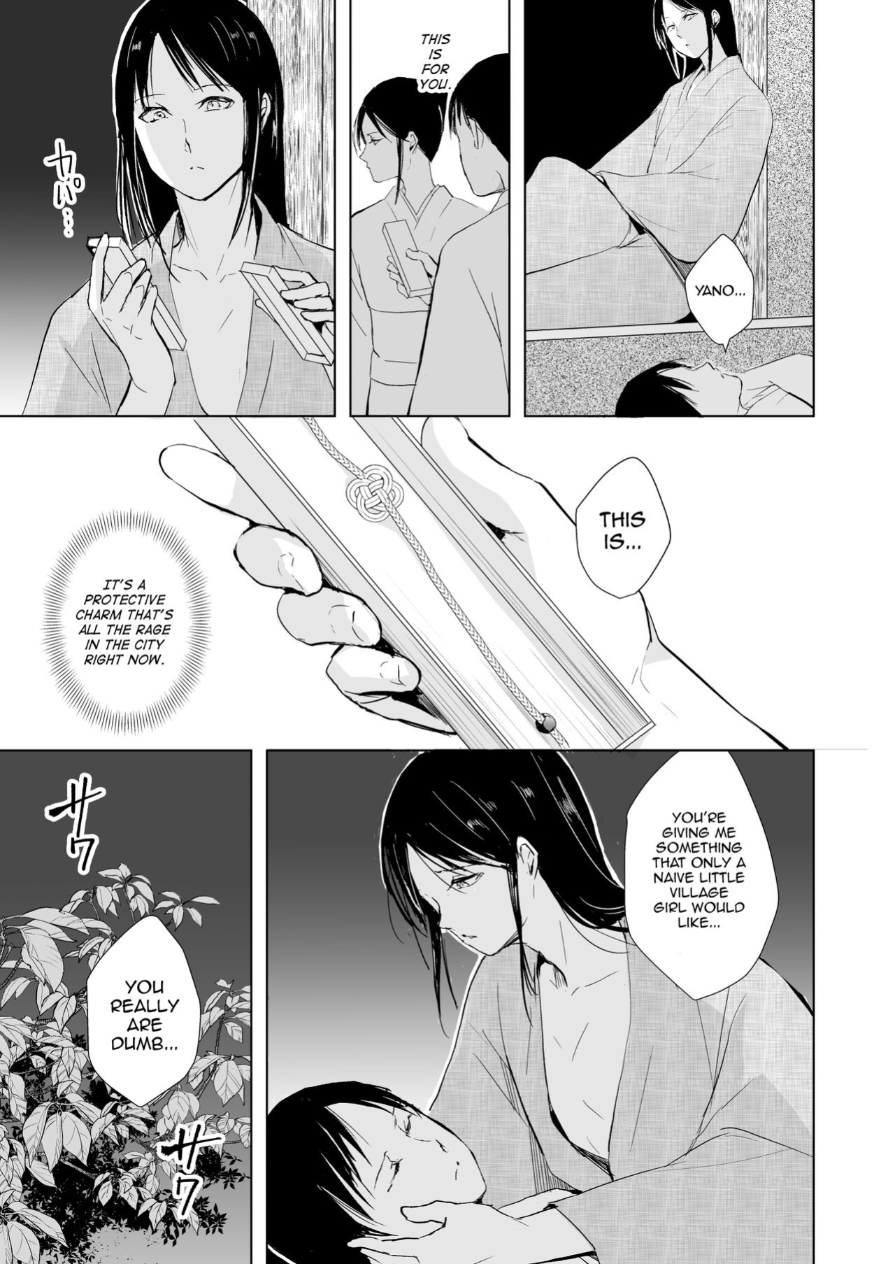 [Yadokugaeru (locon)] Kikuno