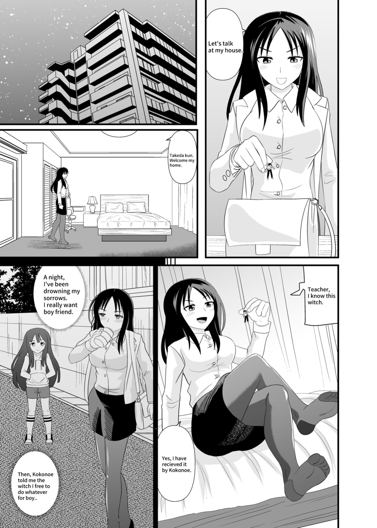 [Shivharu] Size difference Sex