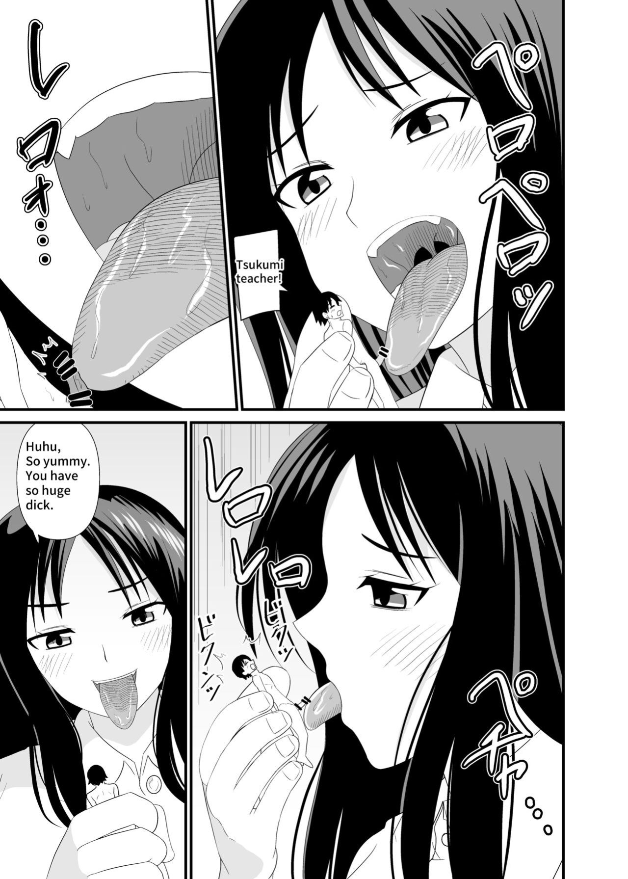 [Shivharu] Size difference Sex